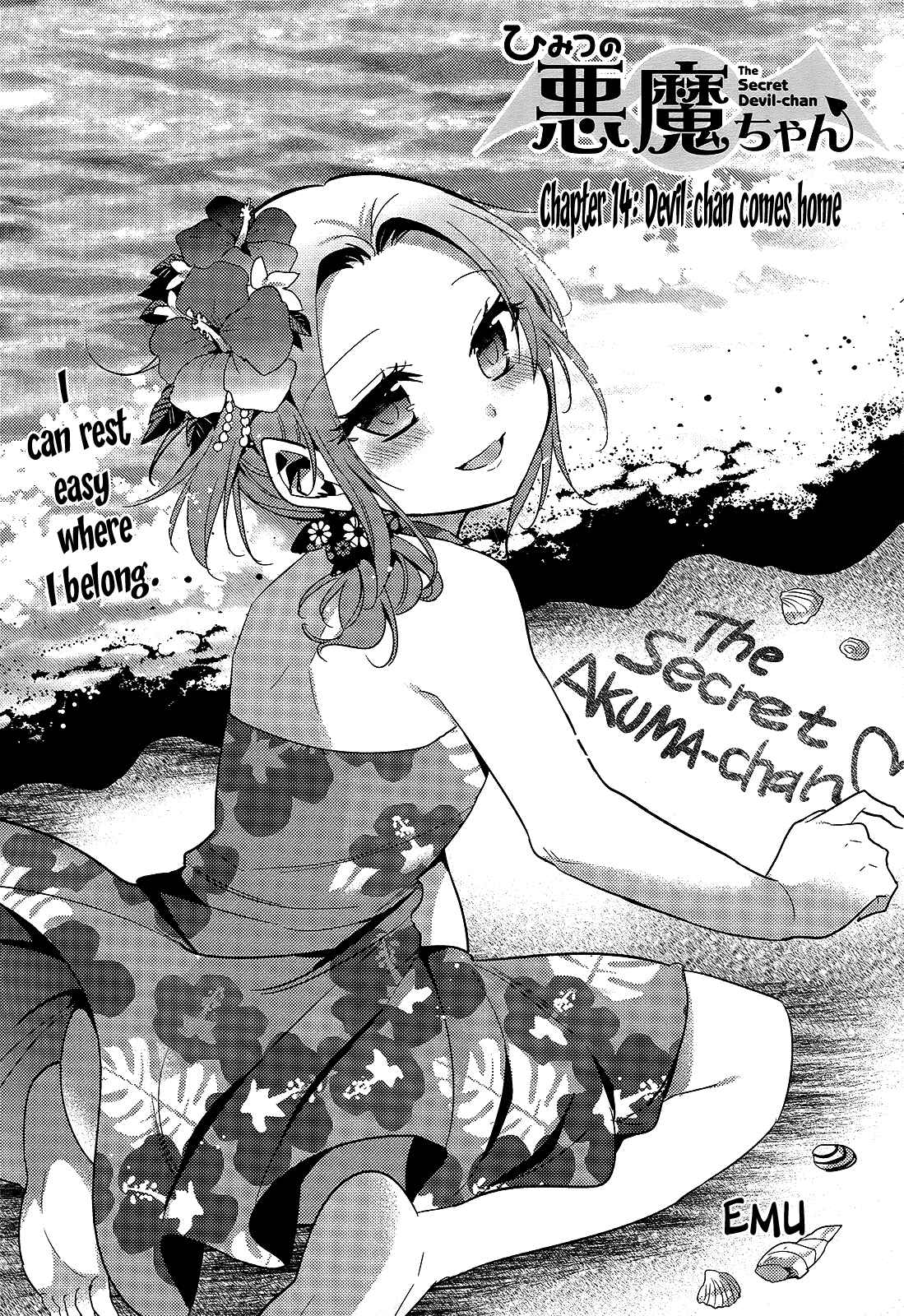 Page 1 Chapter 14 Himitsu no Akuma-chan