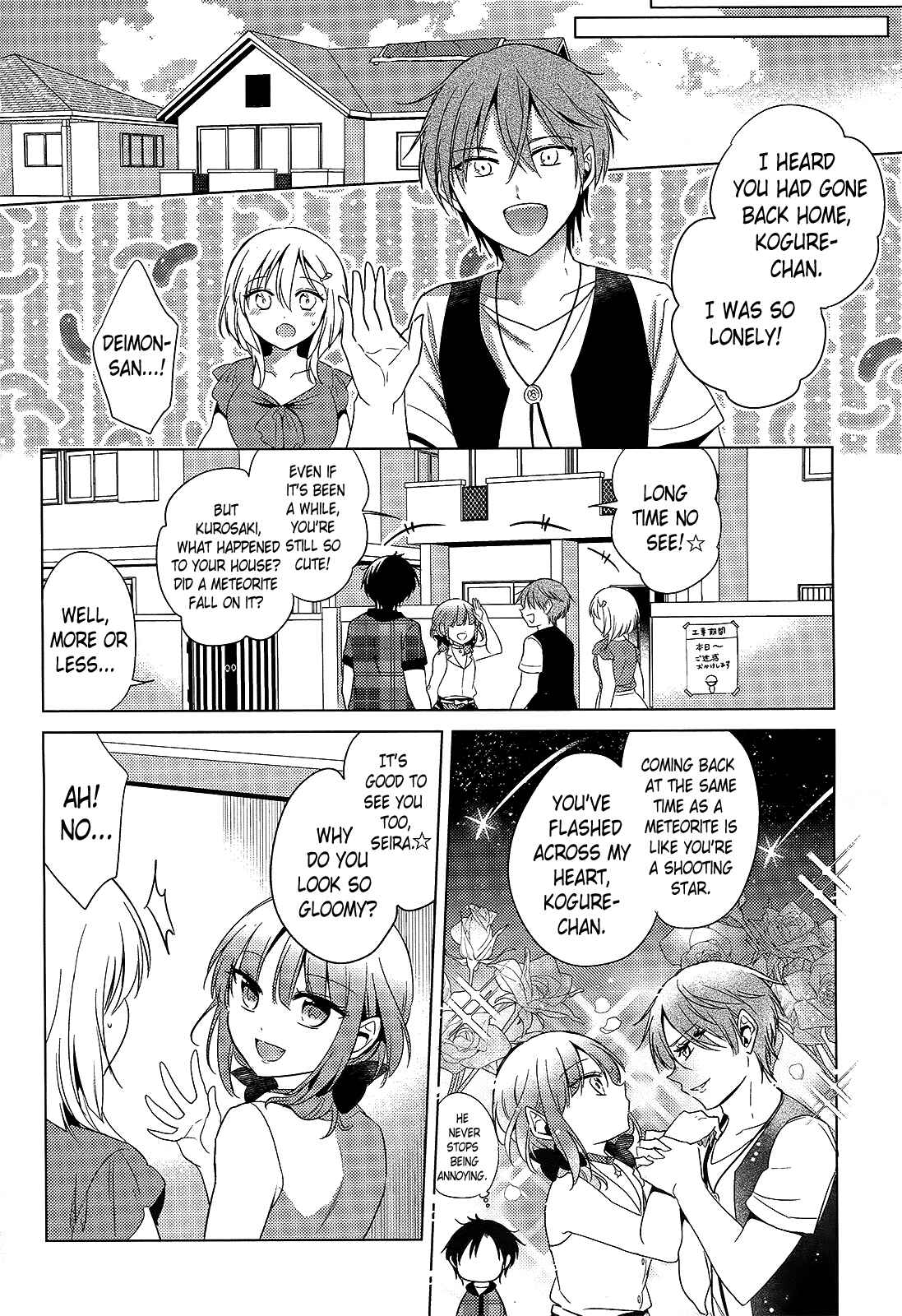 Page 18 Chapter 14 Himitsu no Akuma-chan