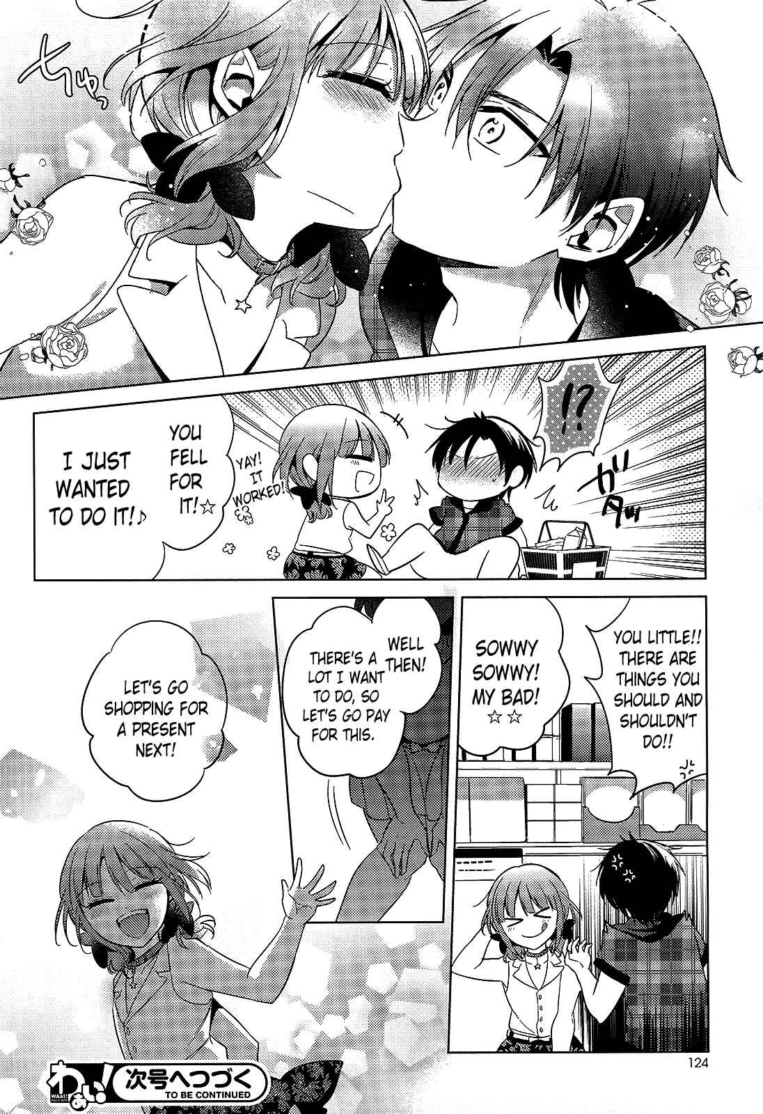Page 24 Chapter 14 Himitsu no Akuma-chan