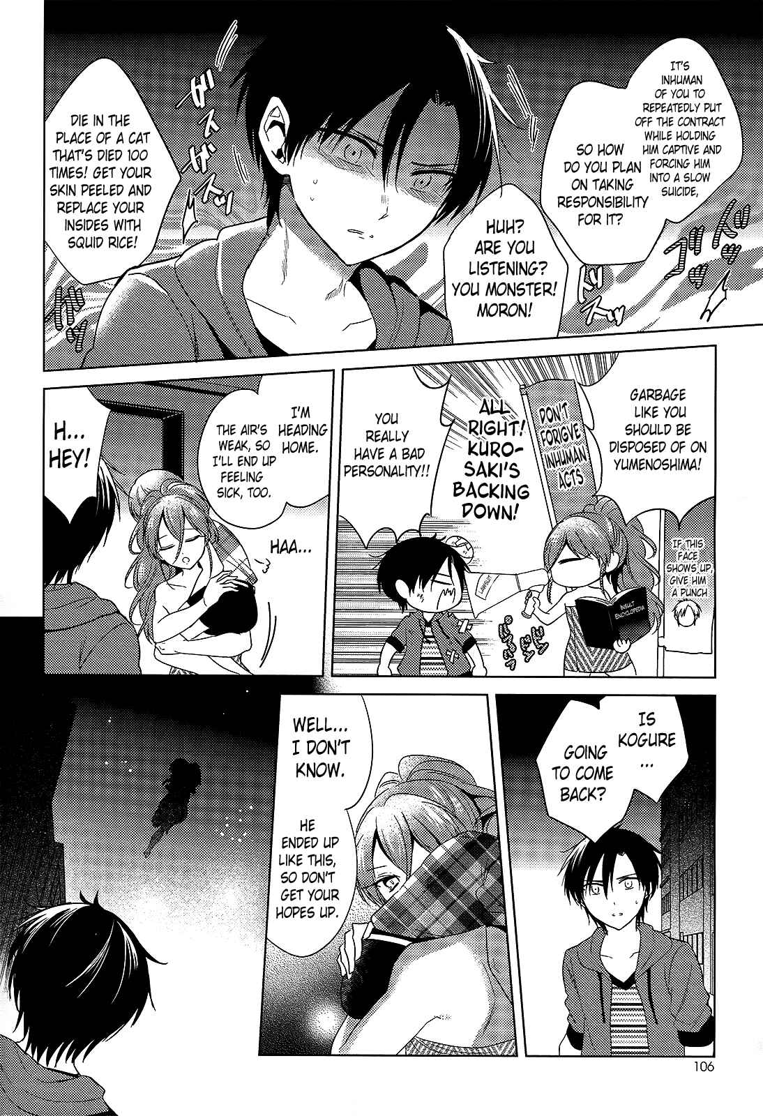 Page 6 Chapter 14 Himitsu no Akuma-chan