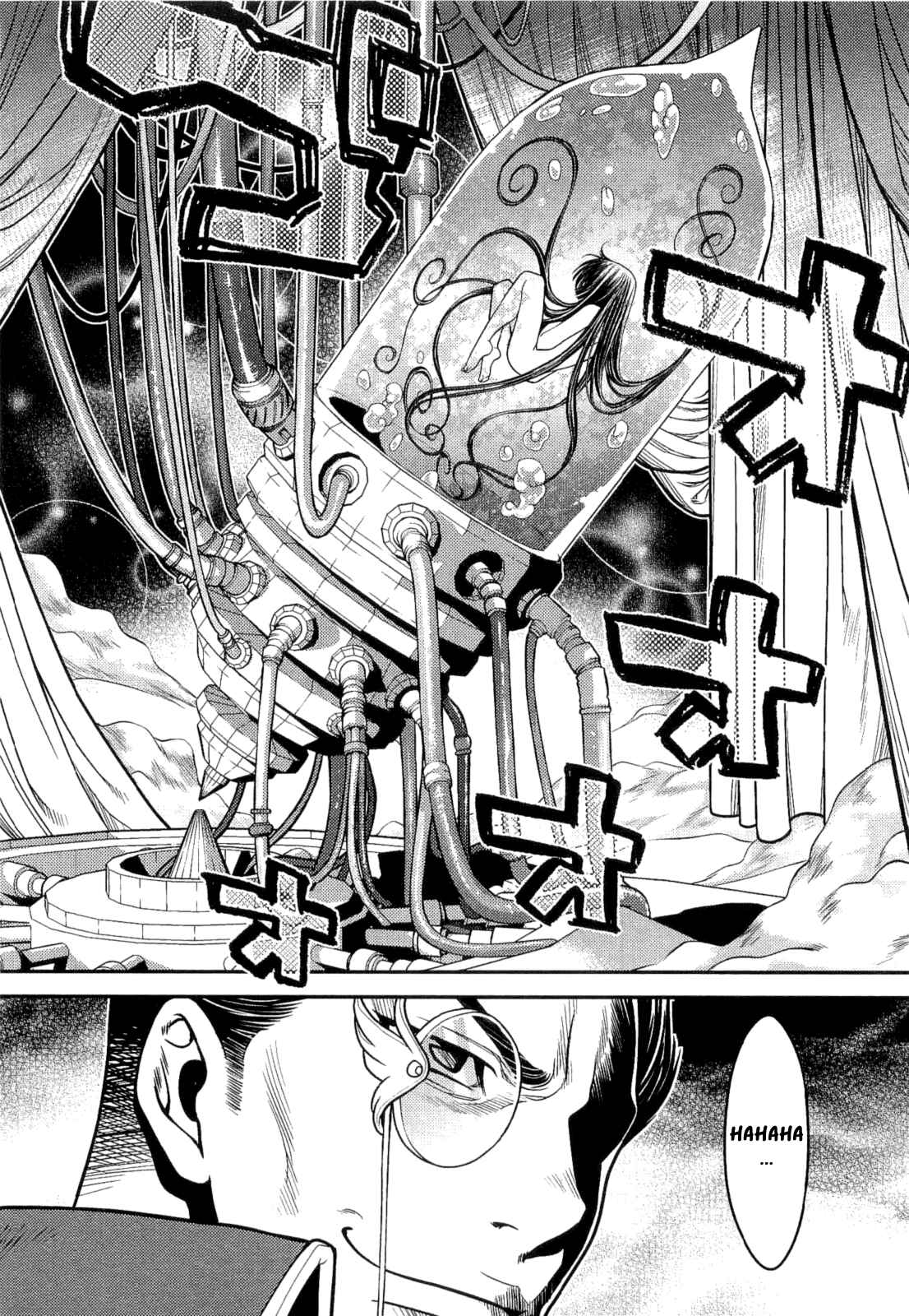 Page 6 Chapter 7 Lost Seven