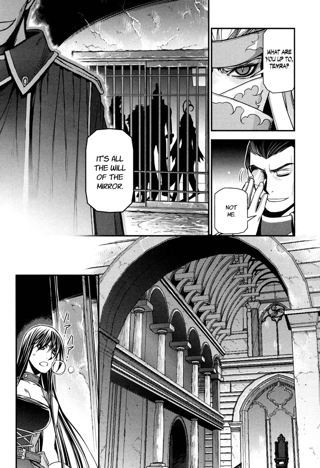 Page 25 Chapter 17 Lost Seven