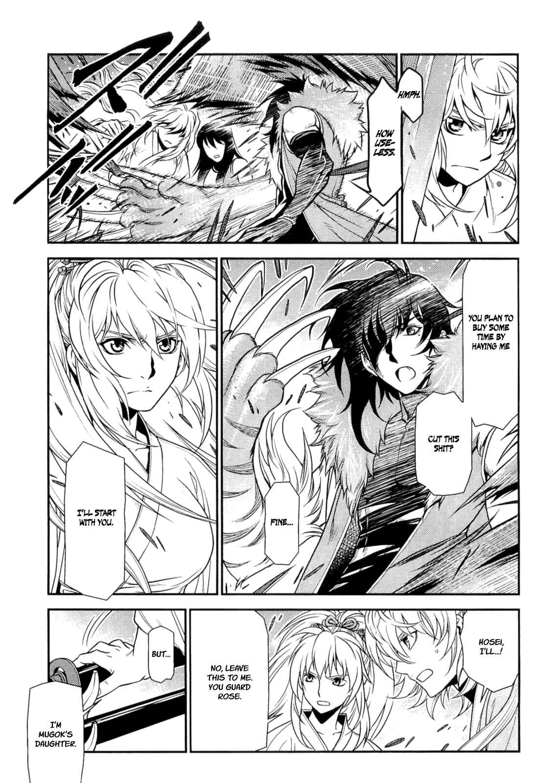 Page 5 Chapter 9 Lost Seven
