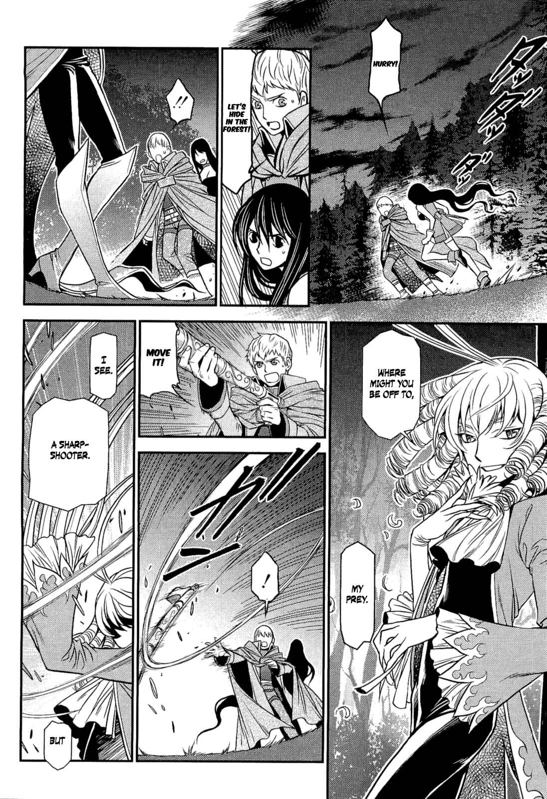 Page 8 Chapter 9 Lost Seven