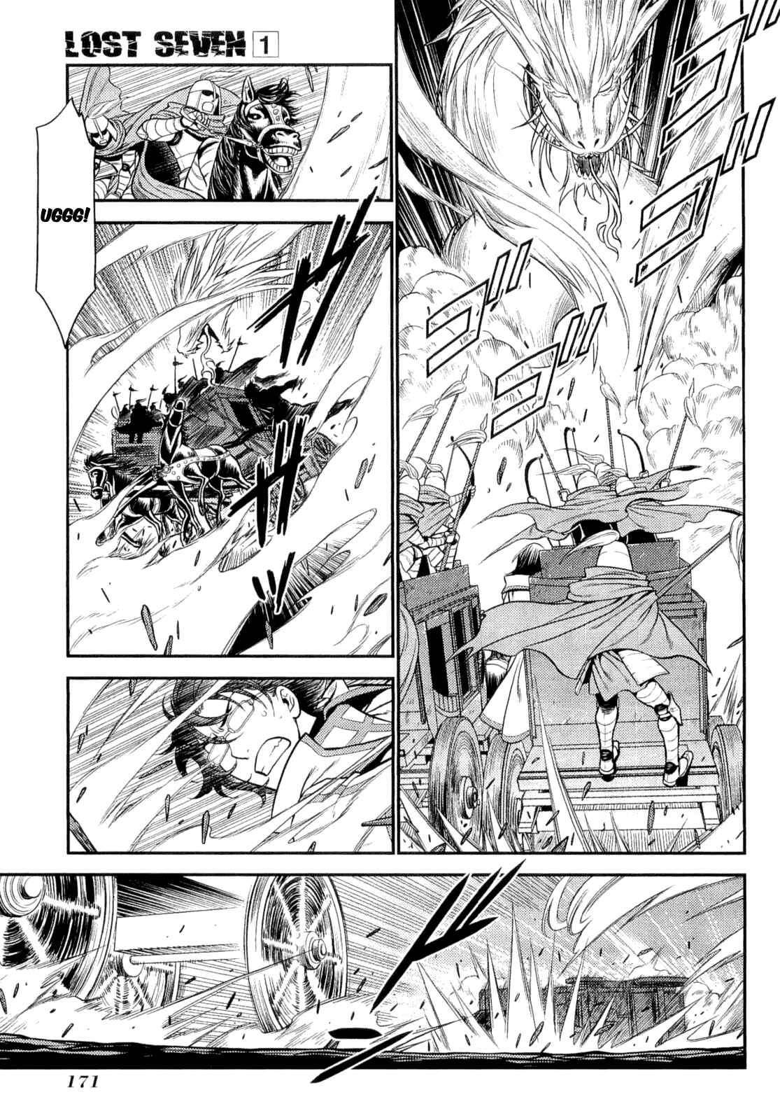 Page 13 Chapter 5 Lost Seven