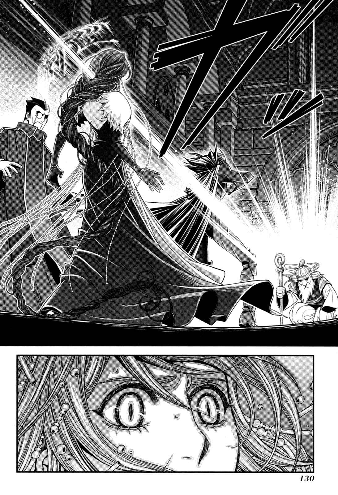 Page 27 Chapter 19 Lost Seven