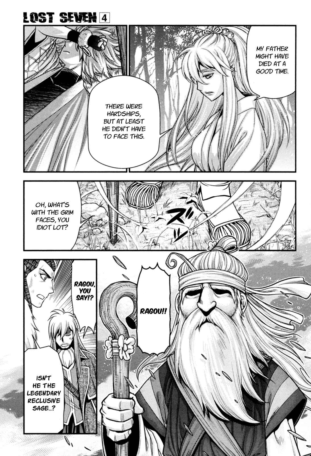 Page 6 Chapter 20 Lost Seven