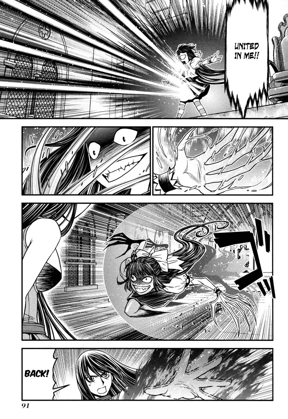 Page 20 Chapter 18 Lost Seven