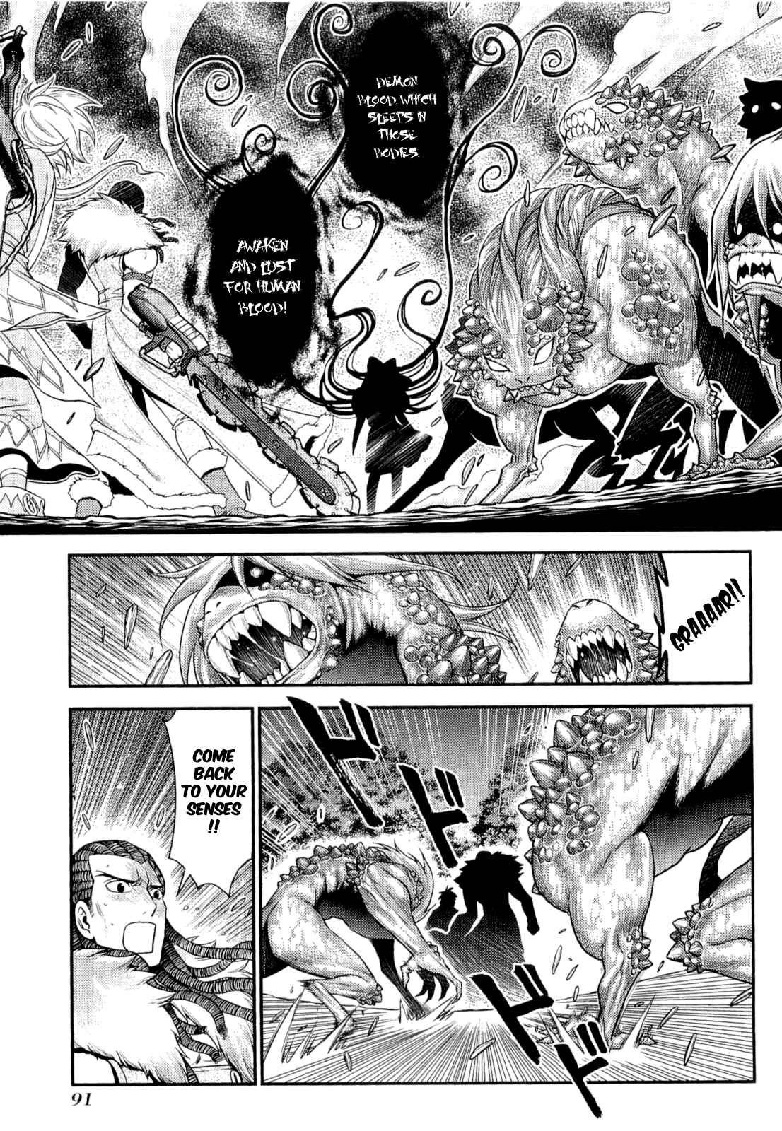 Page 13 Chapter 13 Lost Seven