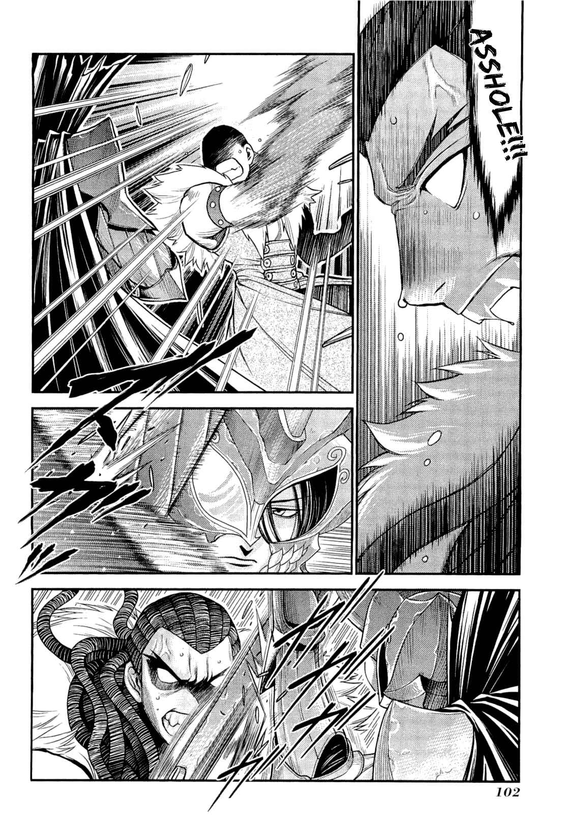 Page 23 Chapter 13 Lost Seven