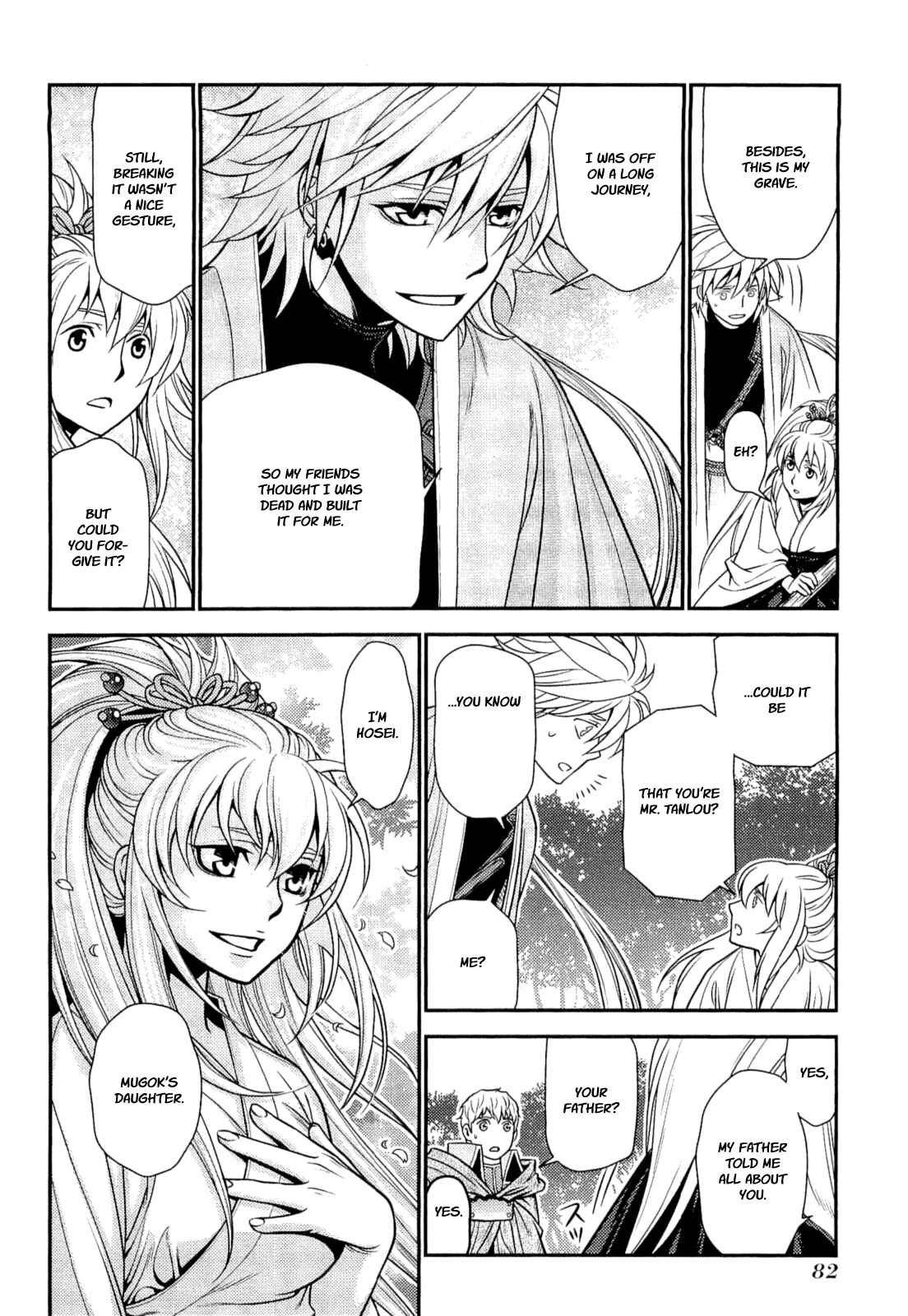 Page 13 Chapter 8 Lost Seven