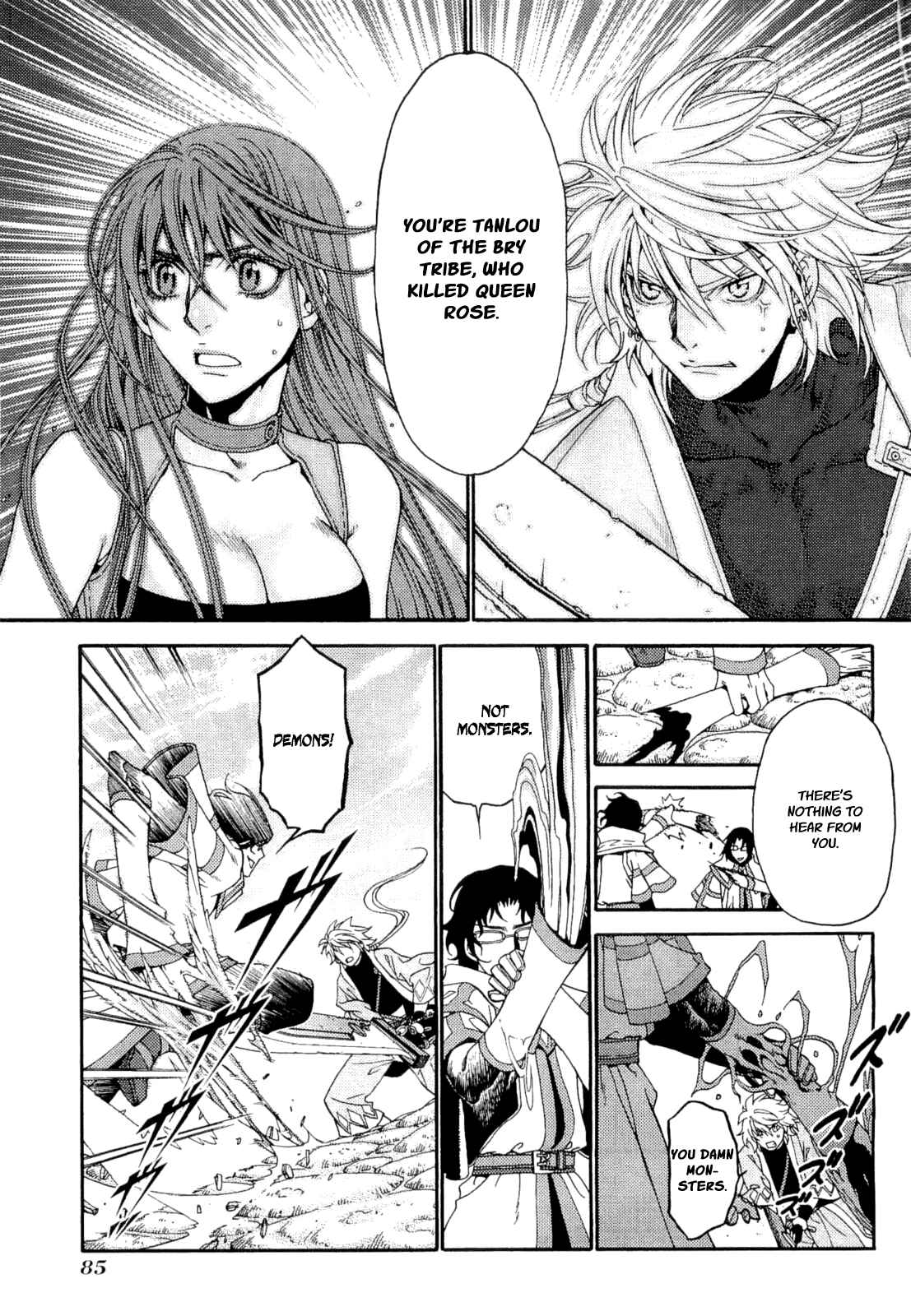 Page 25 Chapter 2 Lost Seven