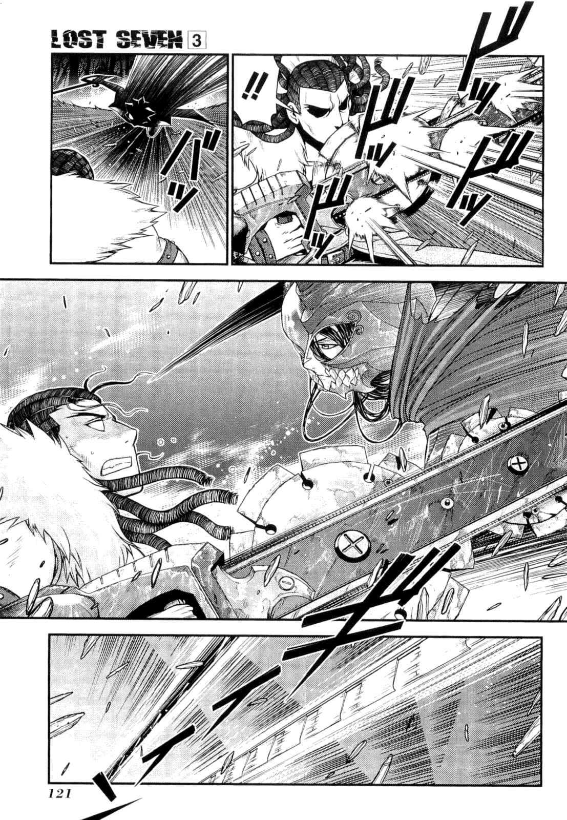 Page 13 Chapter 14 Lost Seven