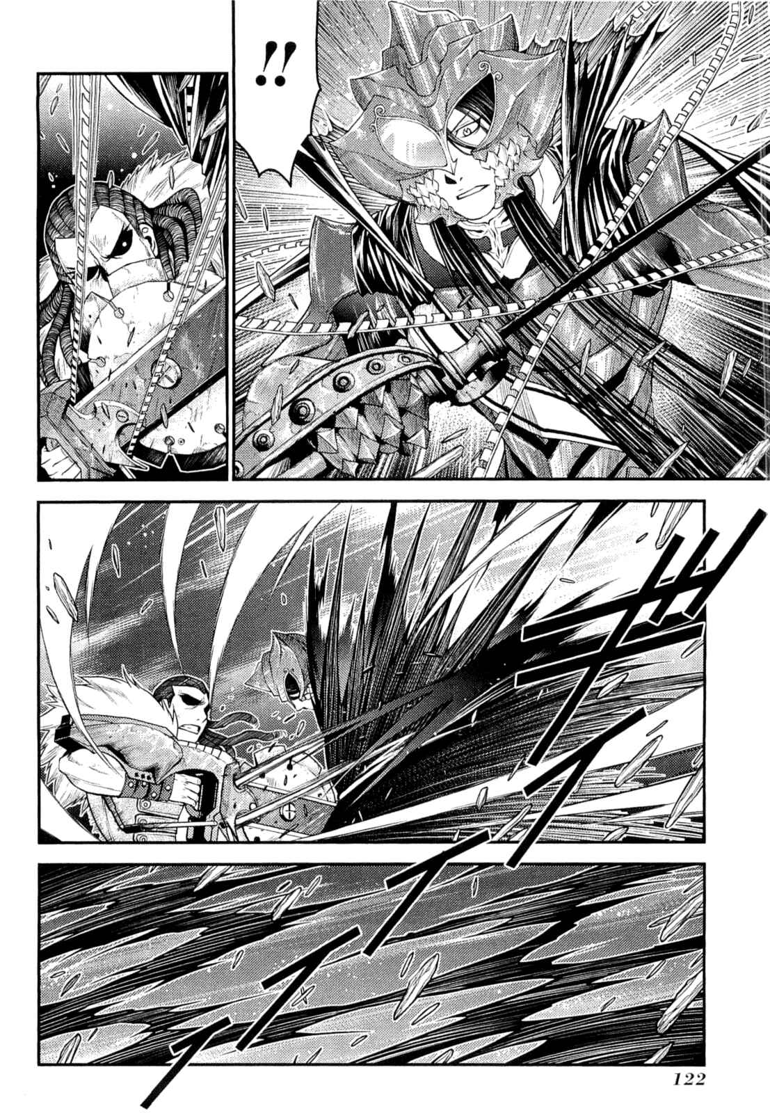 Page 14 Chapter 14 Lost Seven