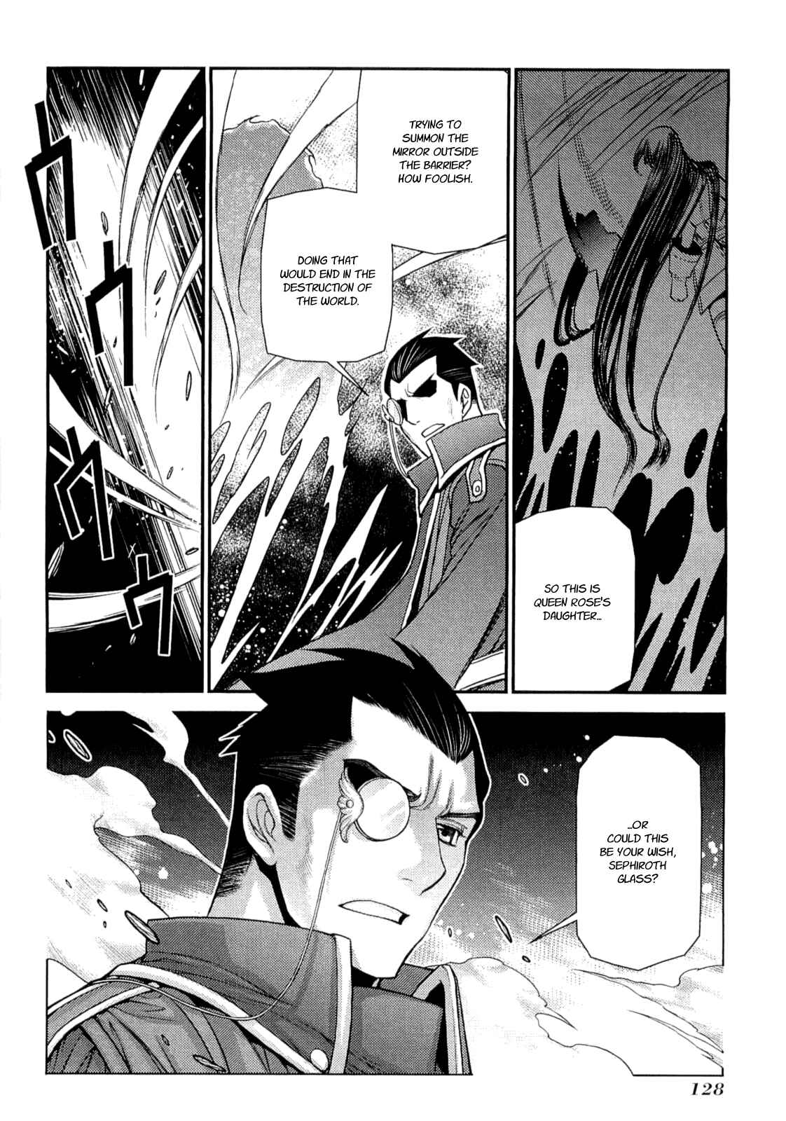 Page 20 Chapter 14 Lost Seven