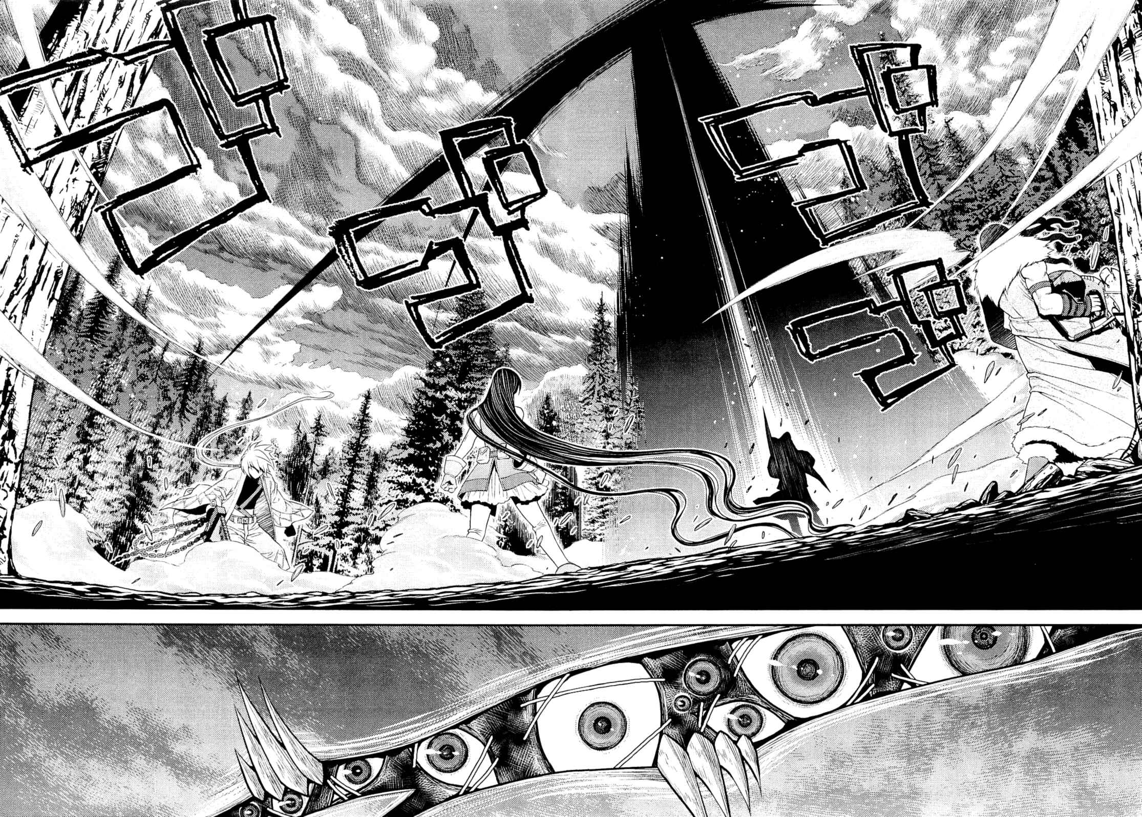 Page 22 Chapter 14 Lost Seven