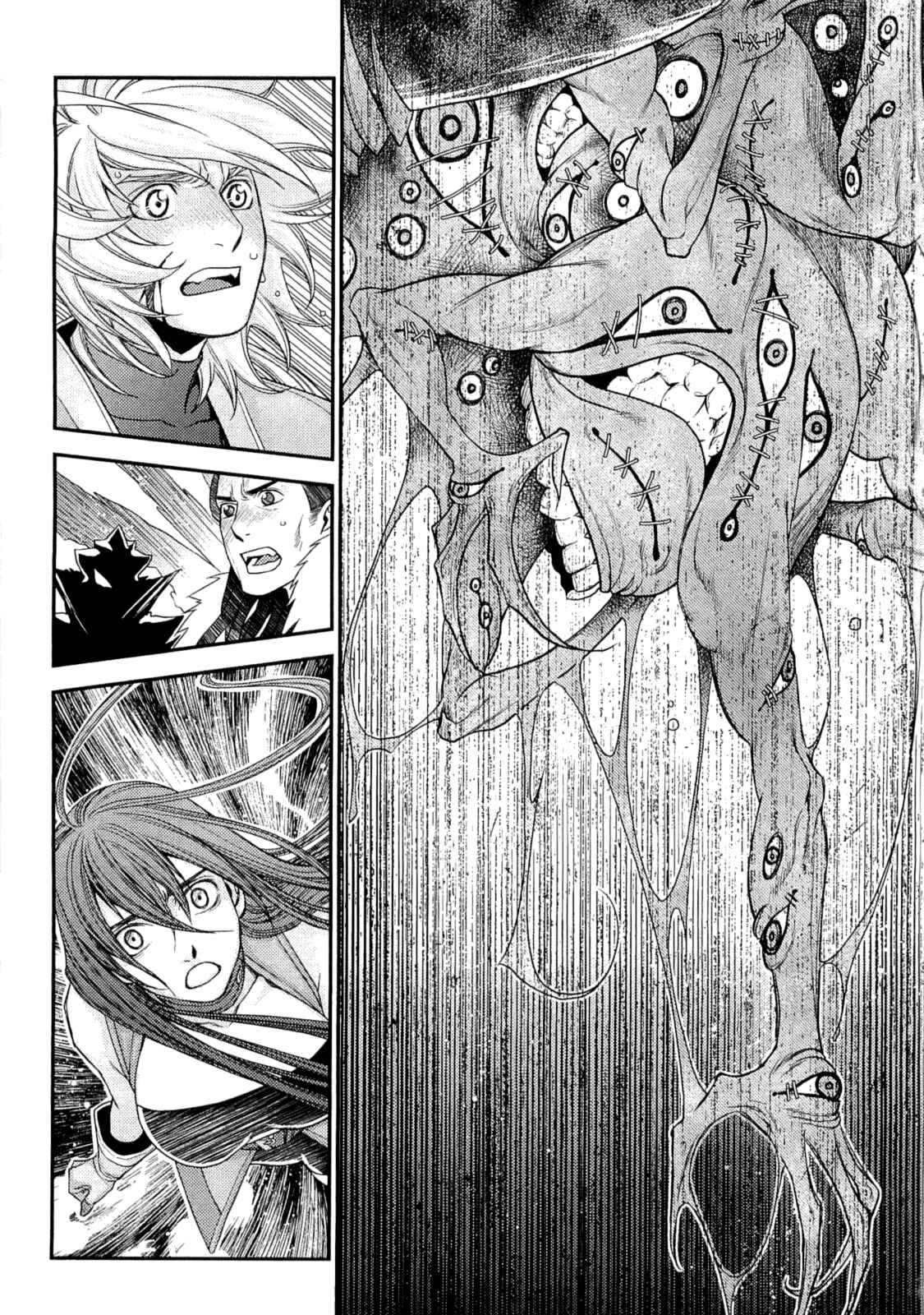 Page 23 Chapter 14 Lost Seven