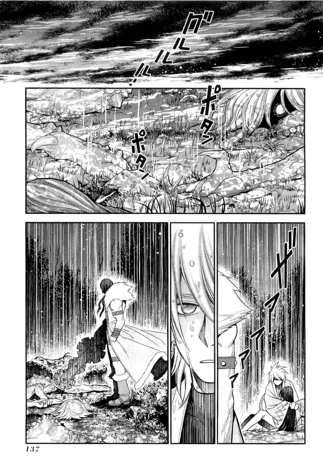 Page 28 Chapter 14 Lost Seven