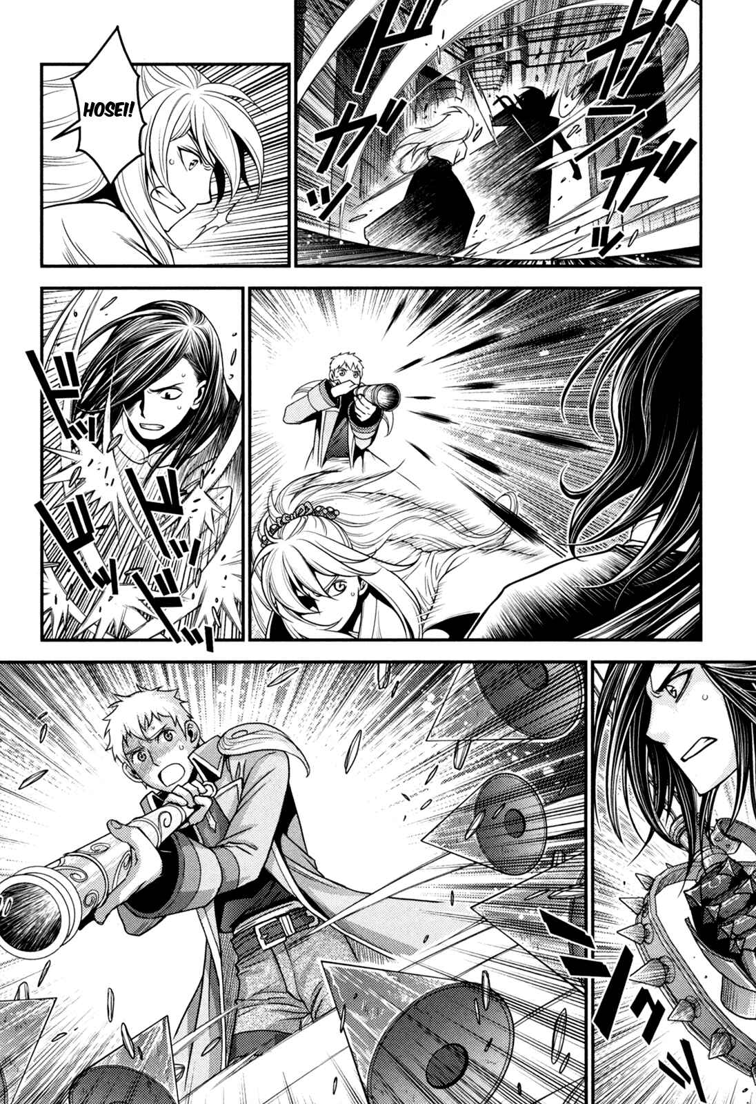 Page 16 Chapter 21 Lost Seven