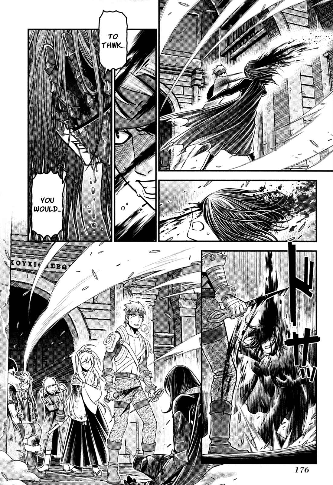 Page 21 Chapter 21 Lost Seven