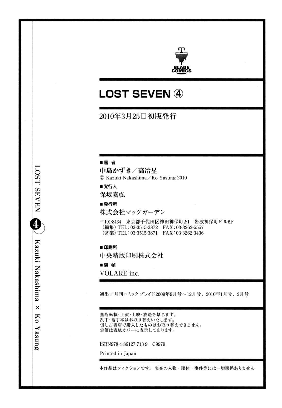 Page 37 Chapter 21 Lost Seven