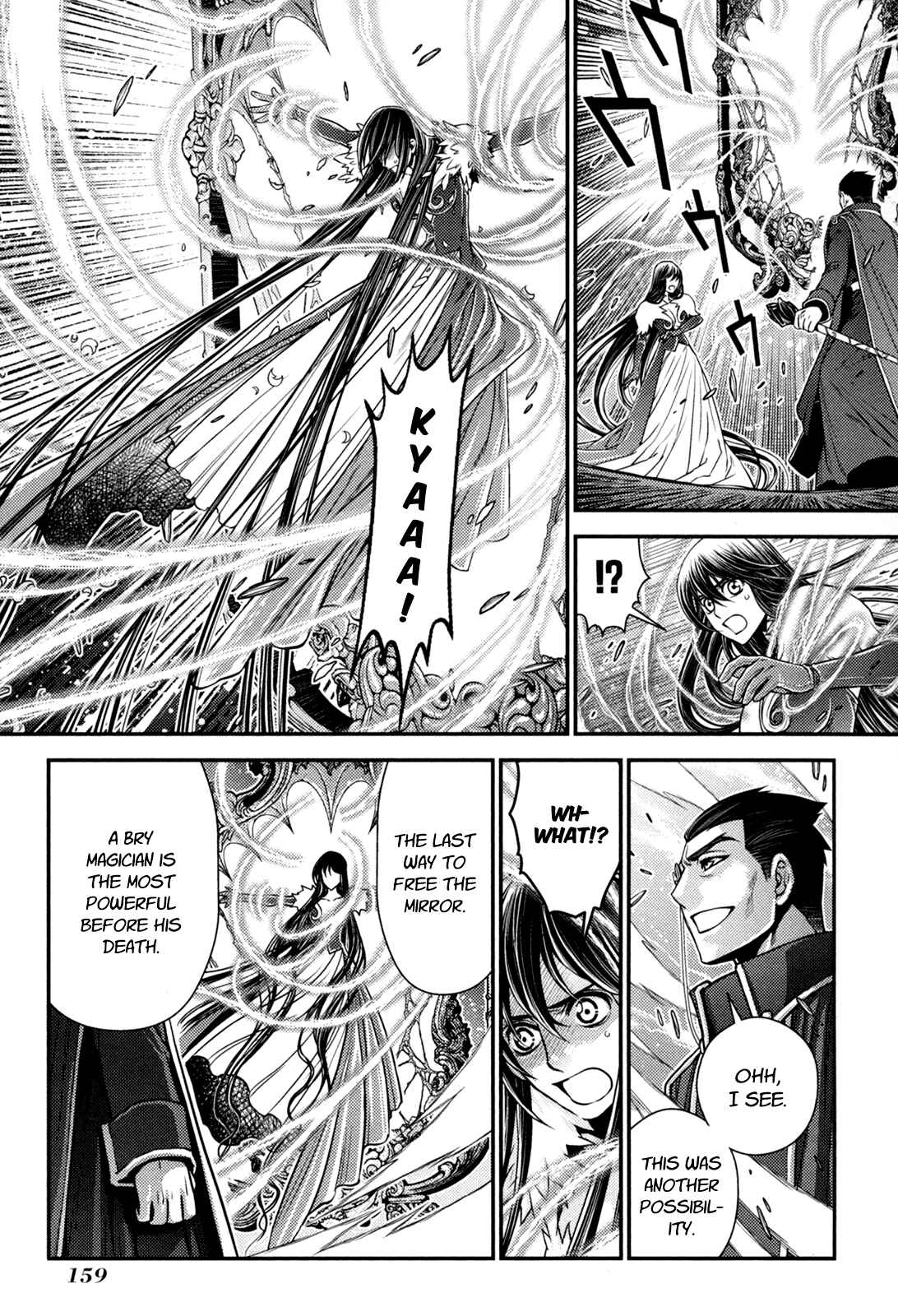 Page 4 Chapter 21 Lost Seven