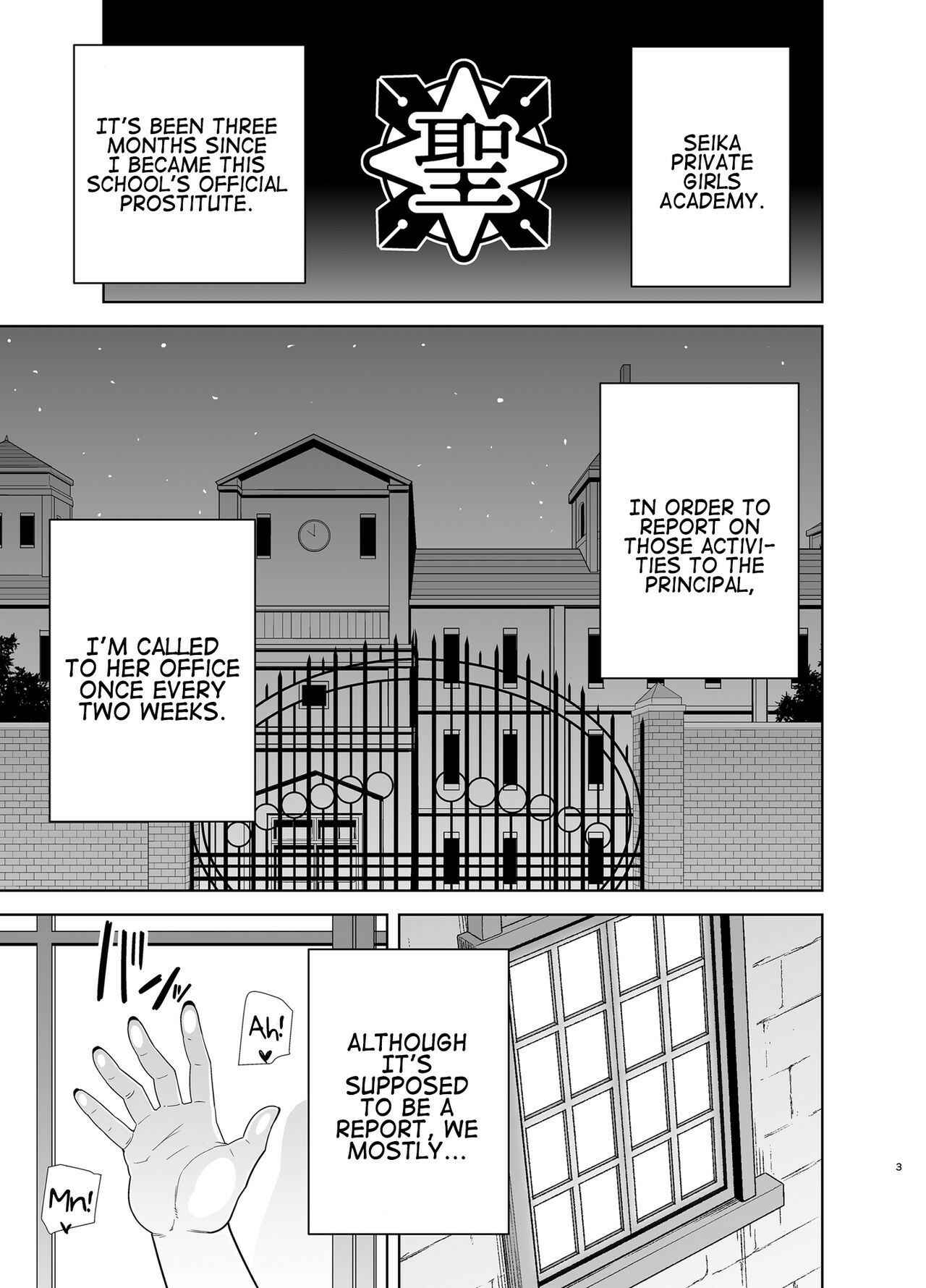 Page 2 Chapter 5 Seika Jogakuin Koutoubu Kounin Sao-ojisan