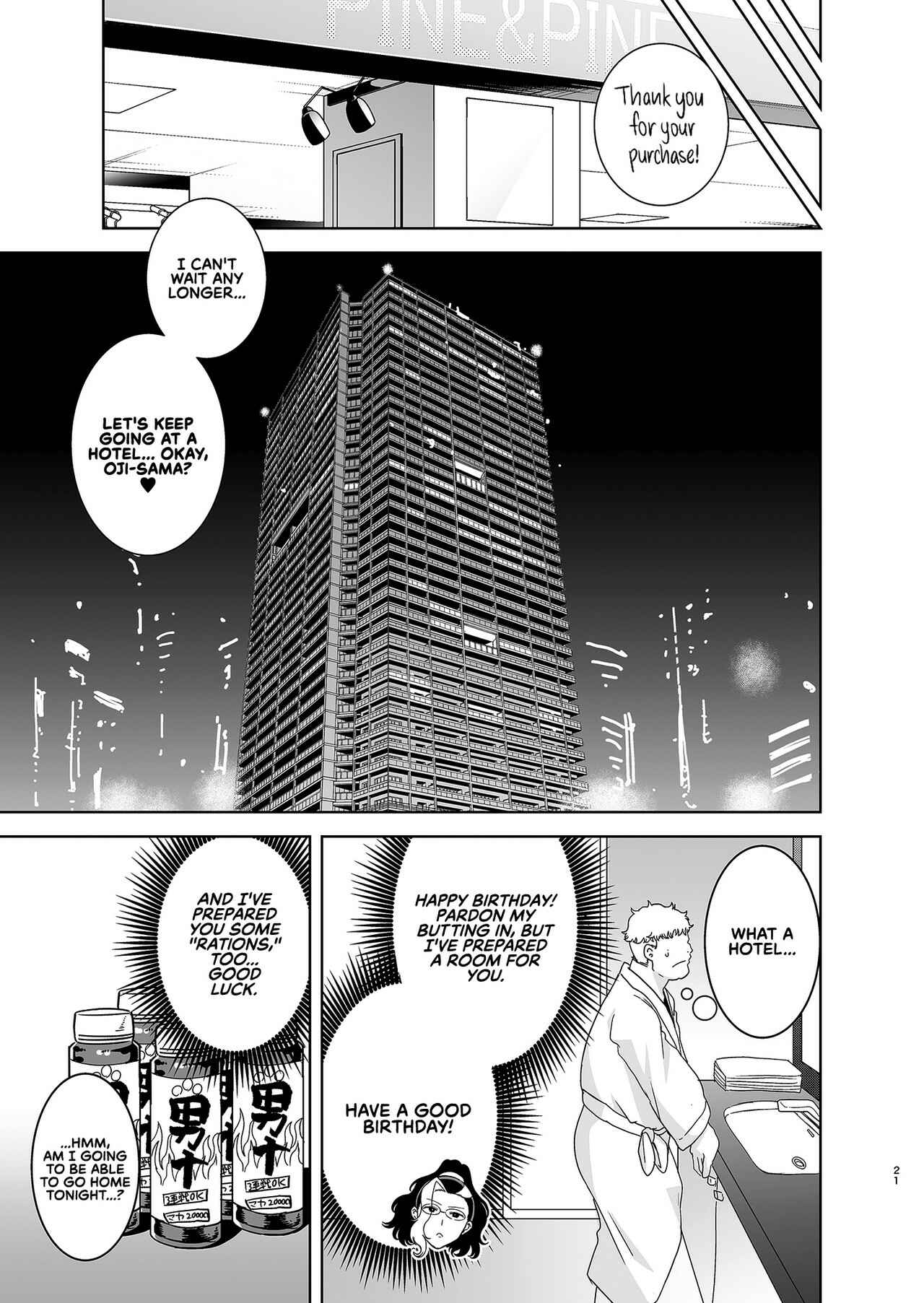 Page 21 Chapter 3 Seika Jogakuin Koutoubu Kounin Sao-ojisan