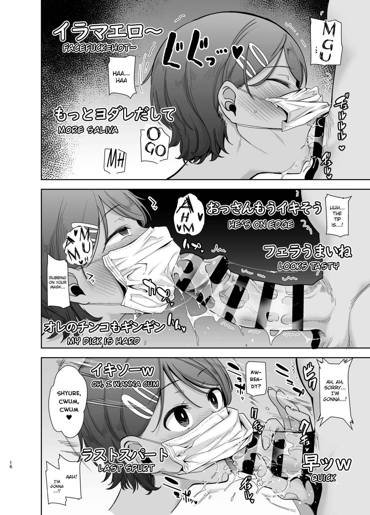 Page 15 Chapter 2 Seika Jogakuin Koutoubu Kounin Sao-ojisan