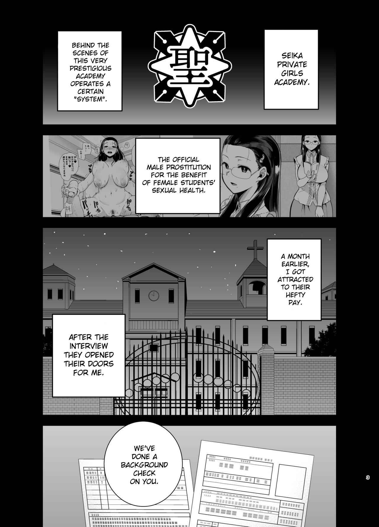 Page 2 Chapter 2 Seika Jogakuin Koutoubu Kounin Sao-ojisan