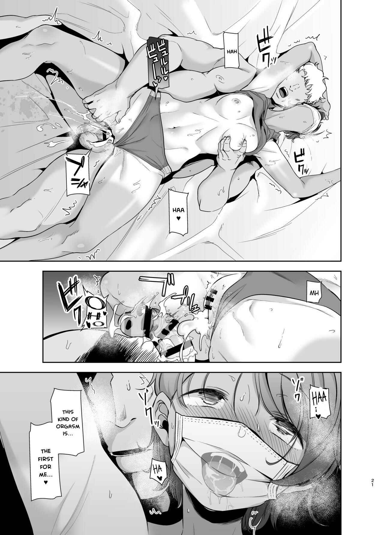 Page 20 Chapter 2 Seika Jogakuin Koutoubu Kounin Sao-ojisan
