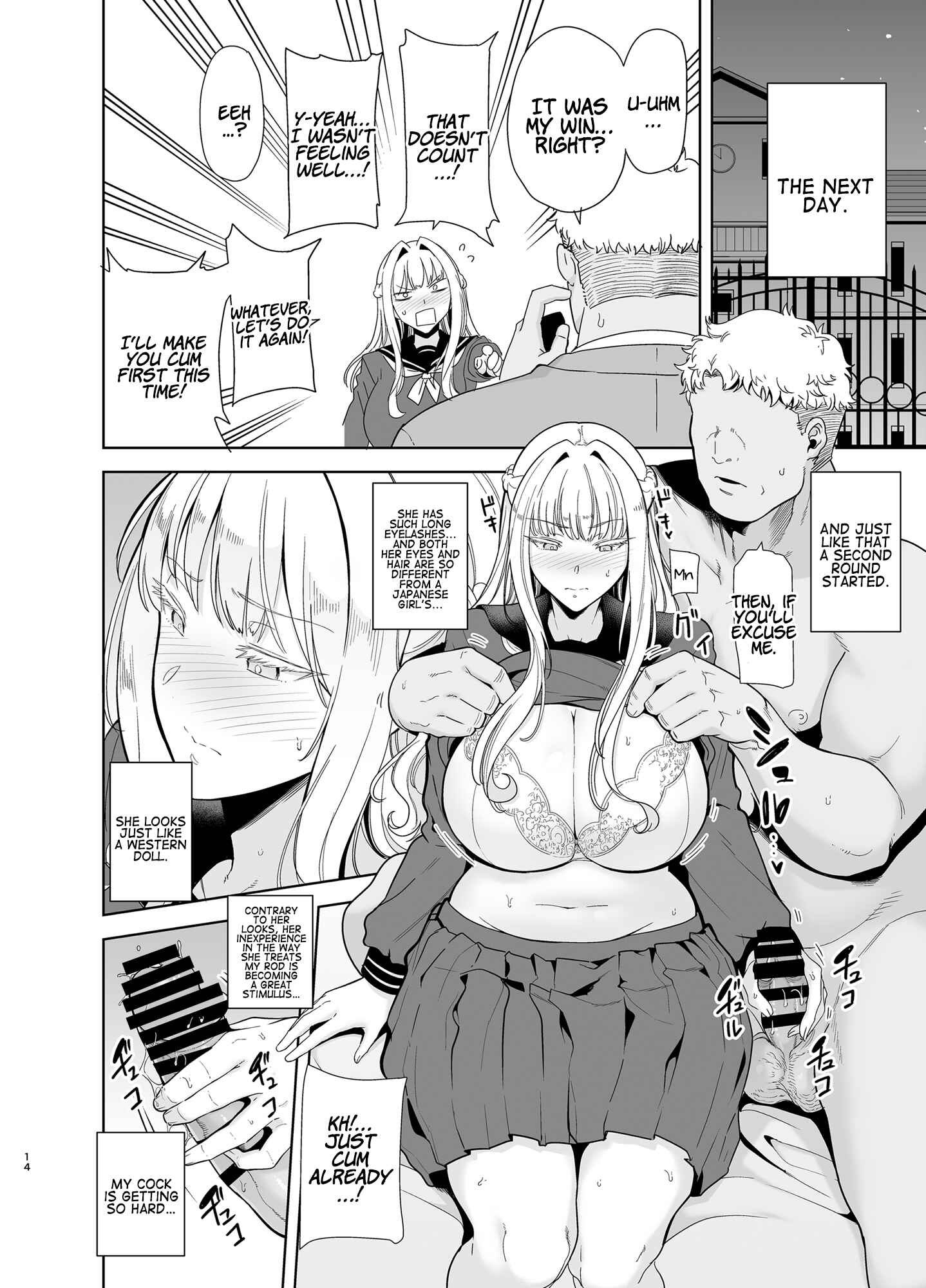 Page 13 Chapter 4 Seika Jogakuin Koutoubu Kounin Sao-ojisan