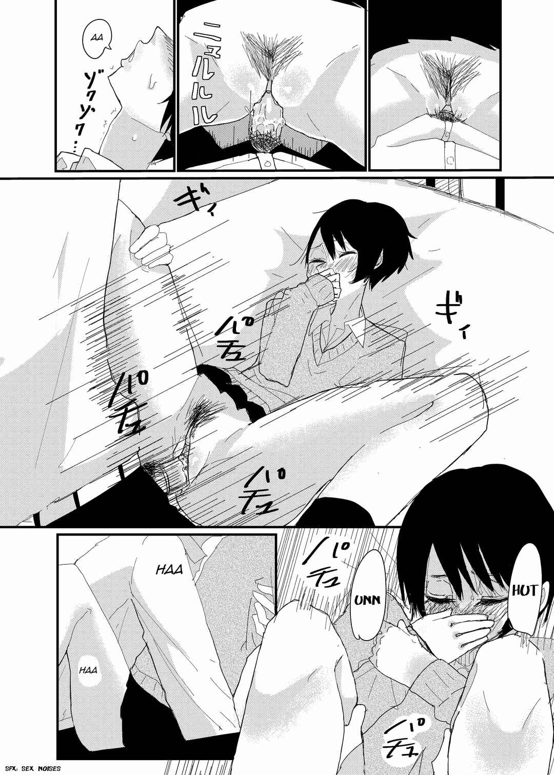 Page 10 Chapter Unknown_5d68 Mae Kaita Ero Manga