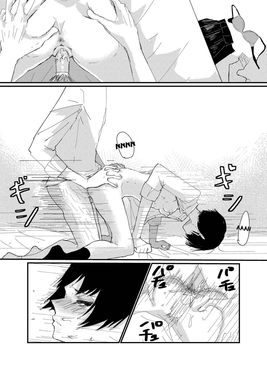 Page 14 Chapter Unknown_5d68 Mae Kaita Ero Manga