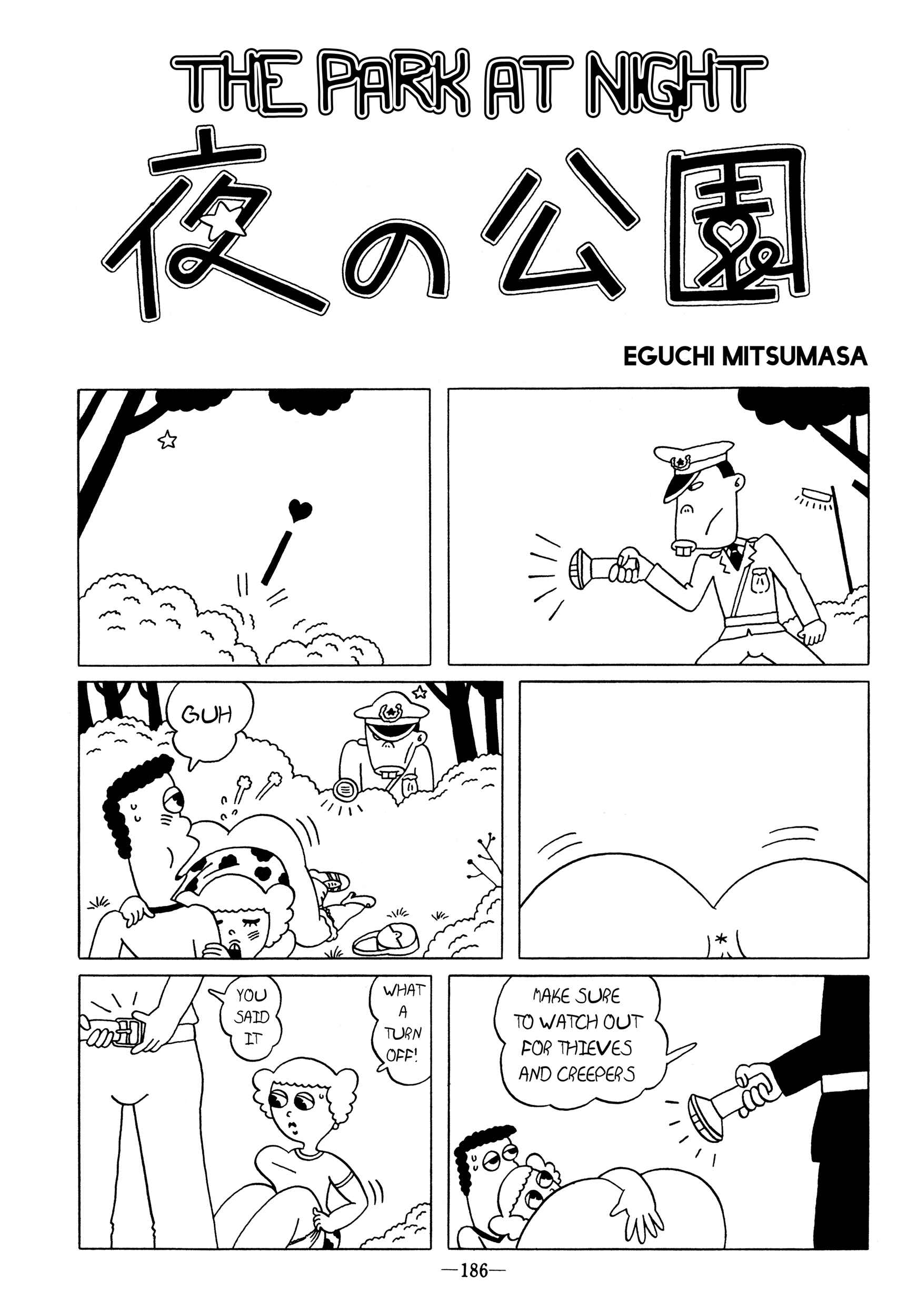 Page 1 Chapter Unknown_f017 The Park at Night