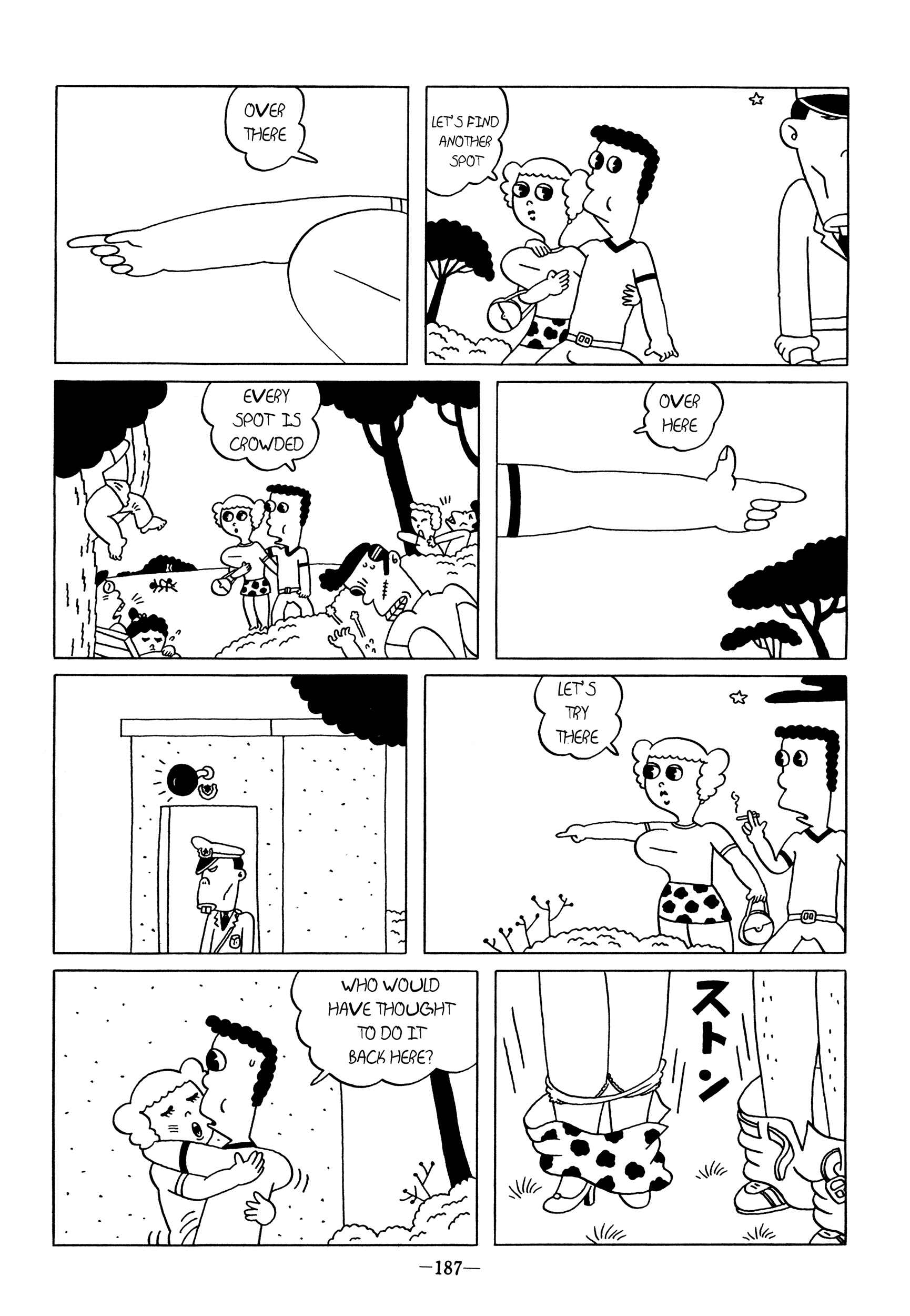 Page 2 Chapter Unknown_f017 The Park at Night