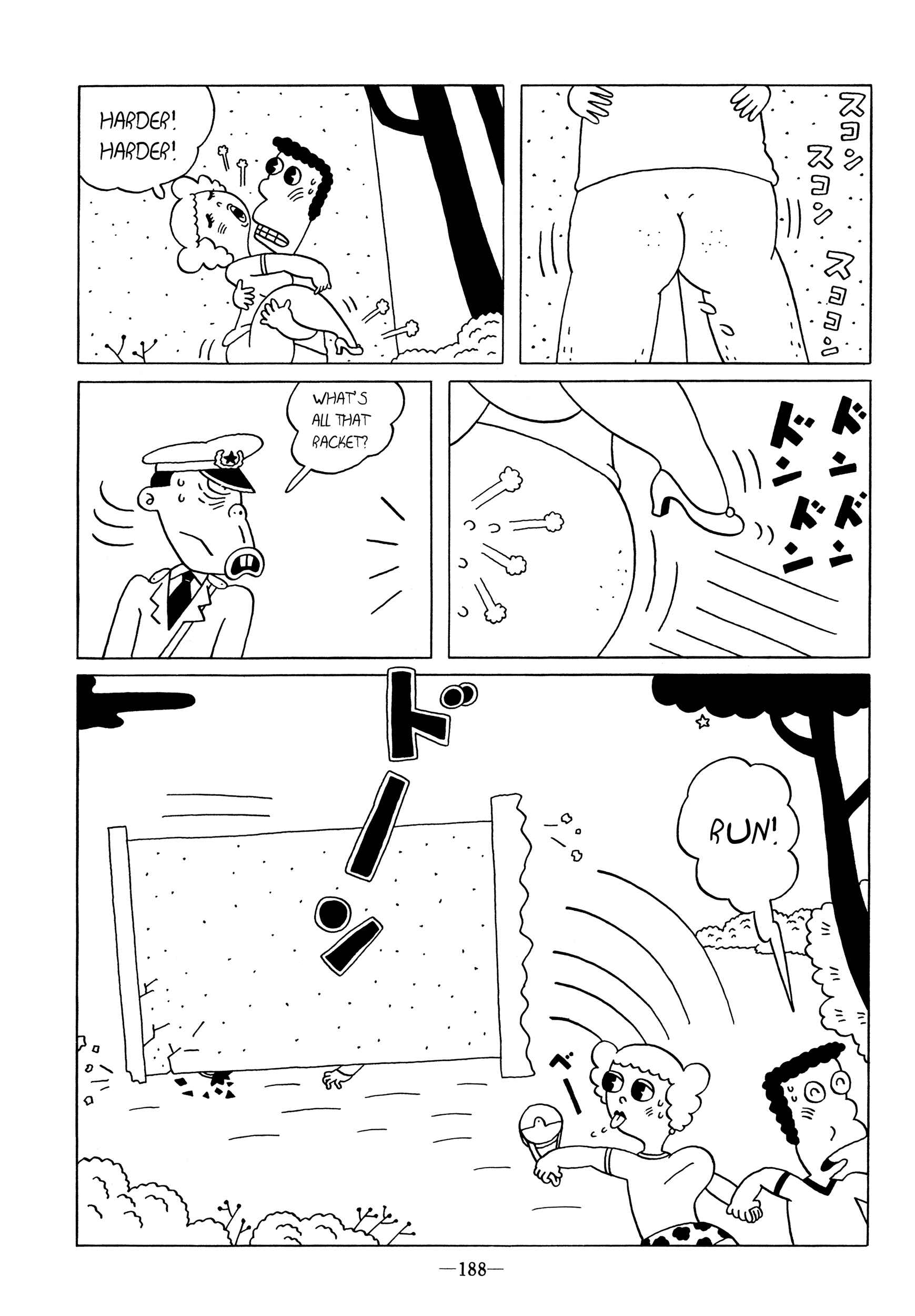 Page 3 Chapter Unknown_f017 The Park at Night