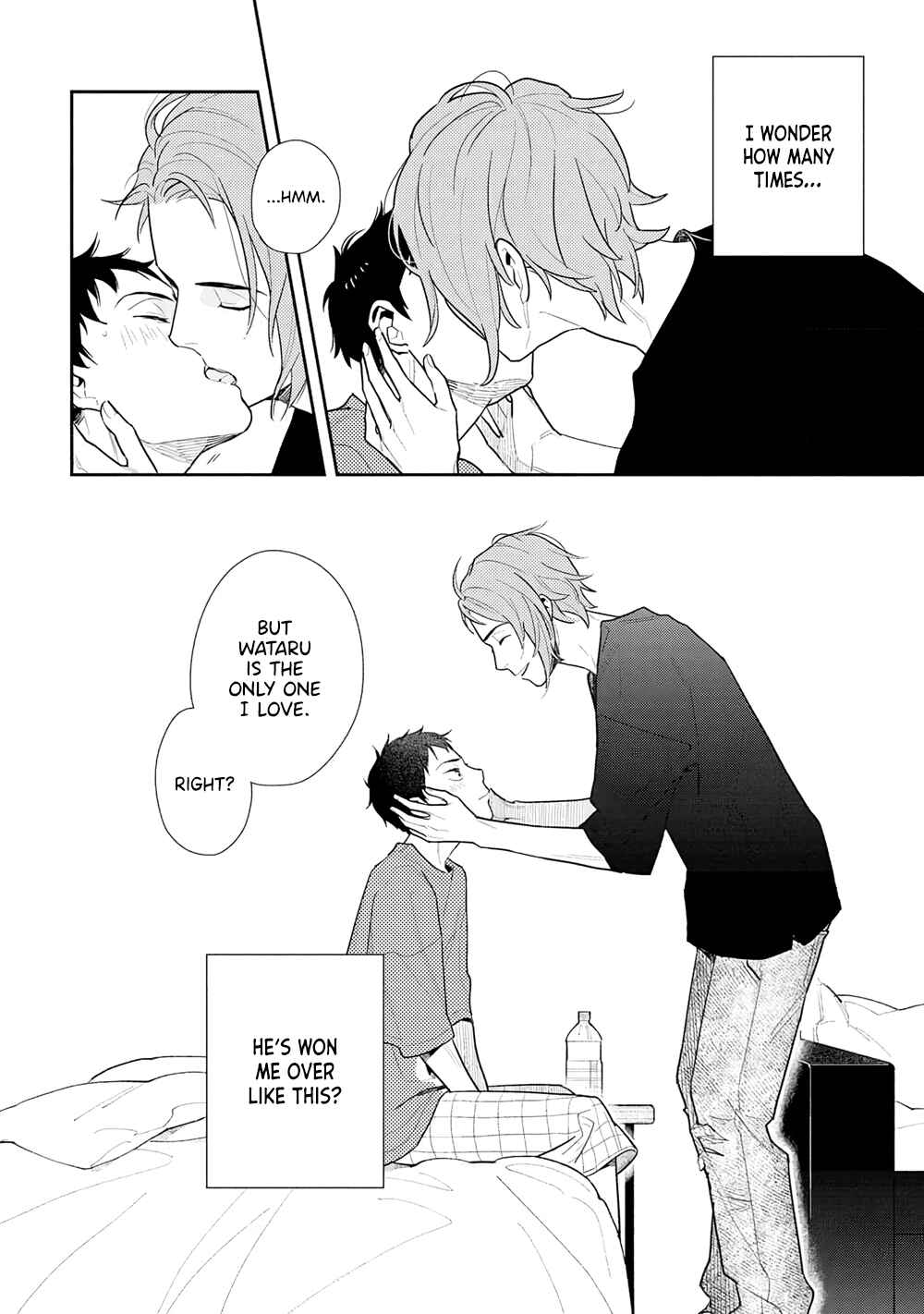 Page 13 Chapter 5 Tayutau Kohaku