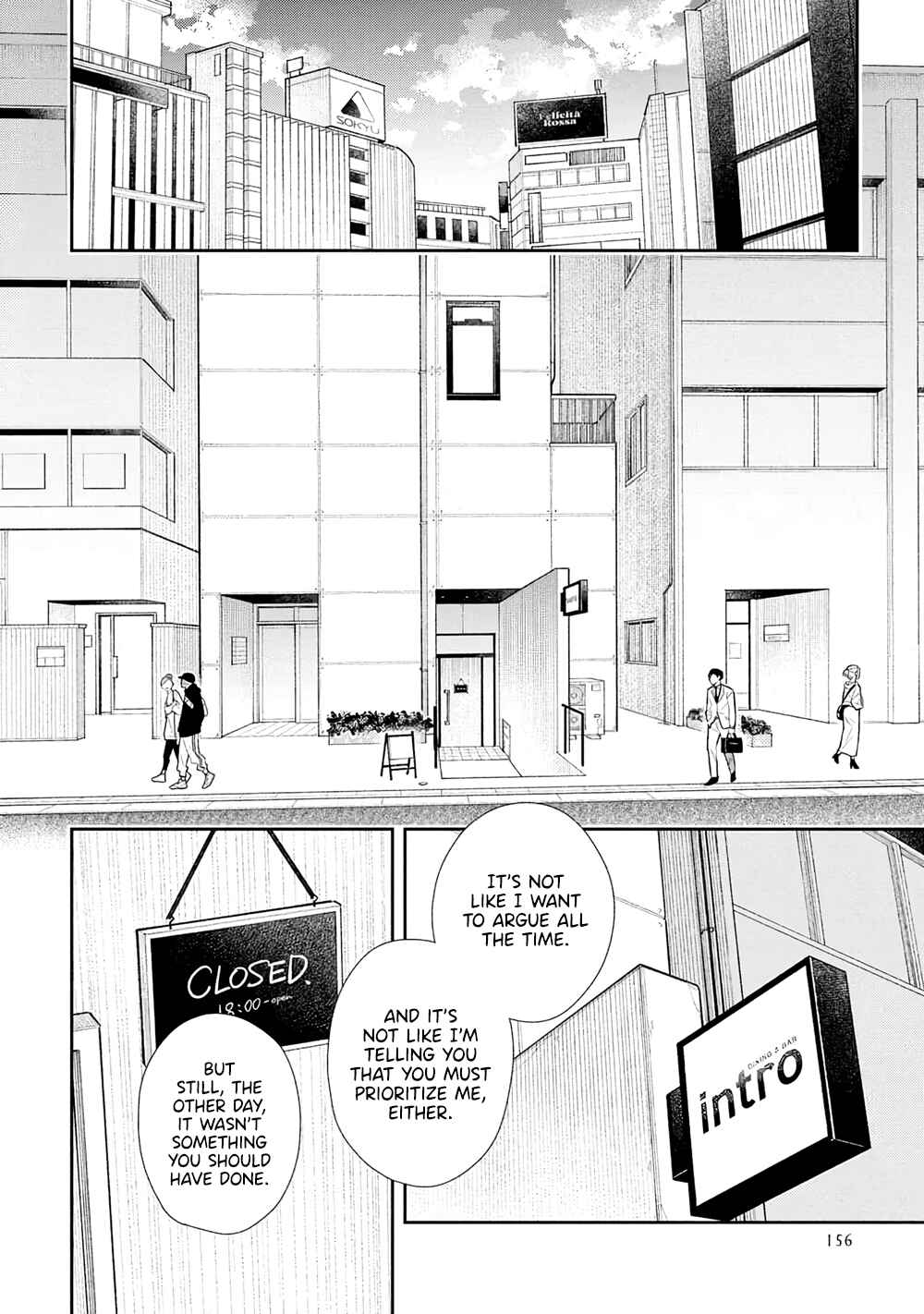 Page 3 Chapter 5 Tayutau Kohaku