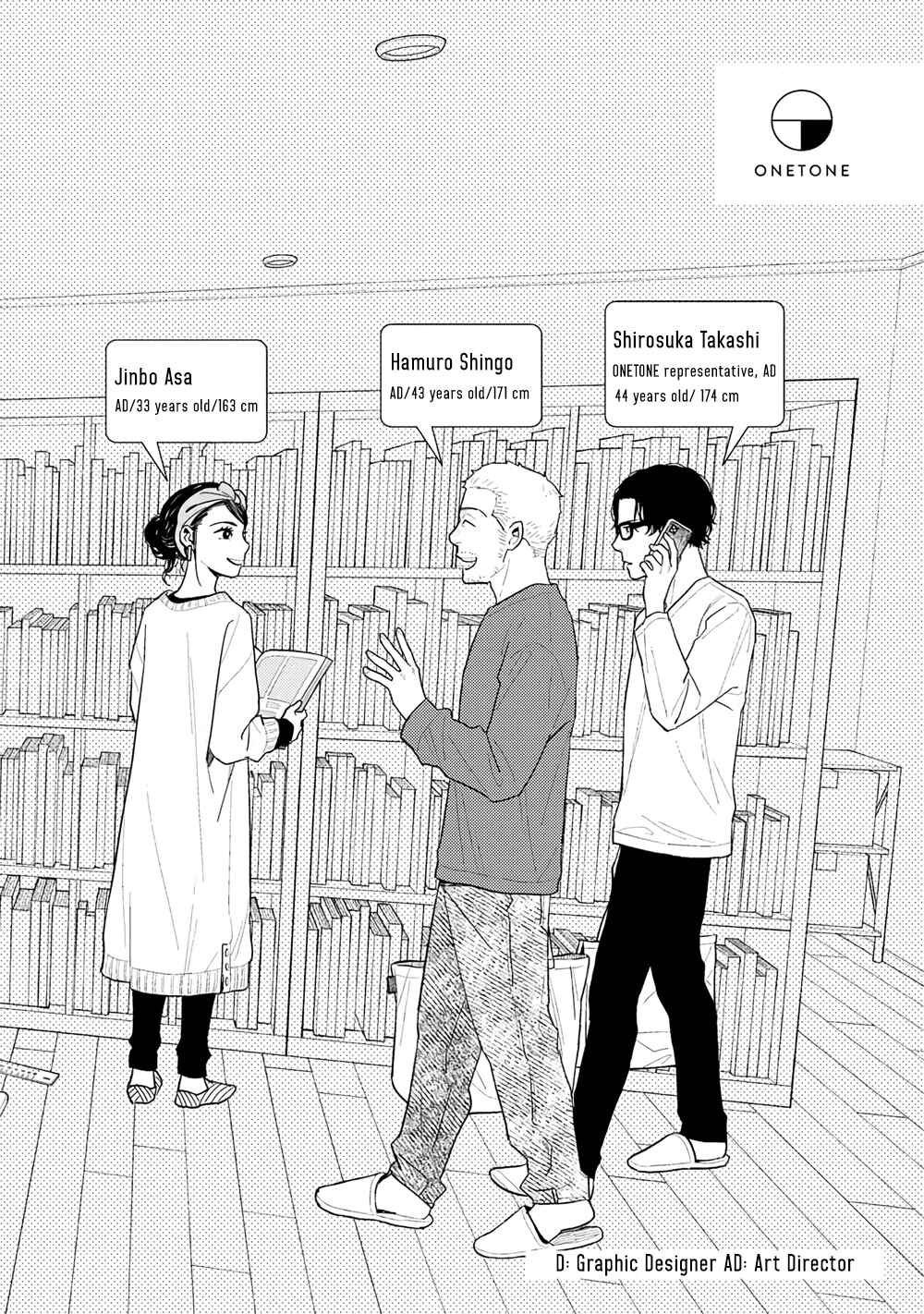Page 41 Chapter 5 Tayutau Kohaku