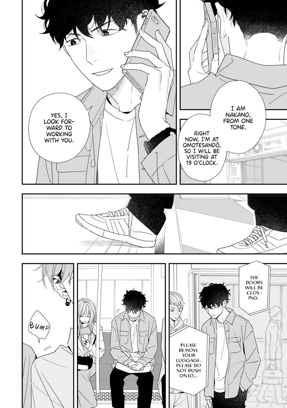 Page 19 Chapter 5.5 Tayutau Kohaku
