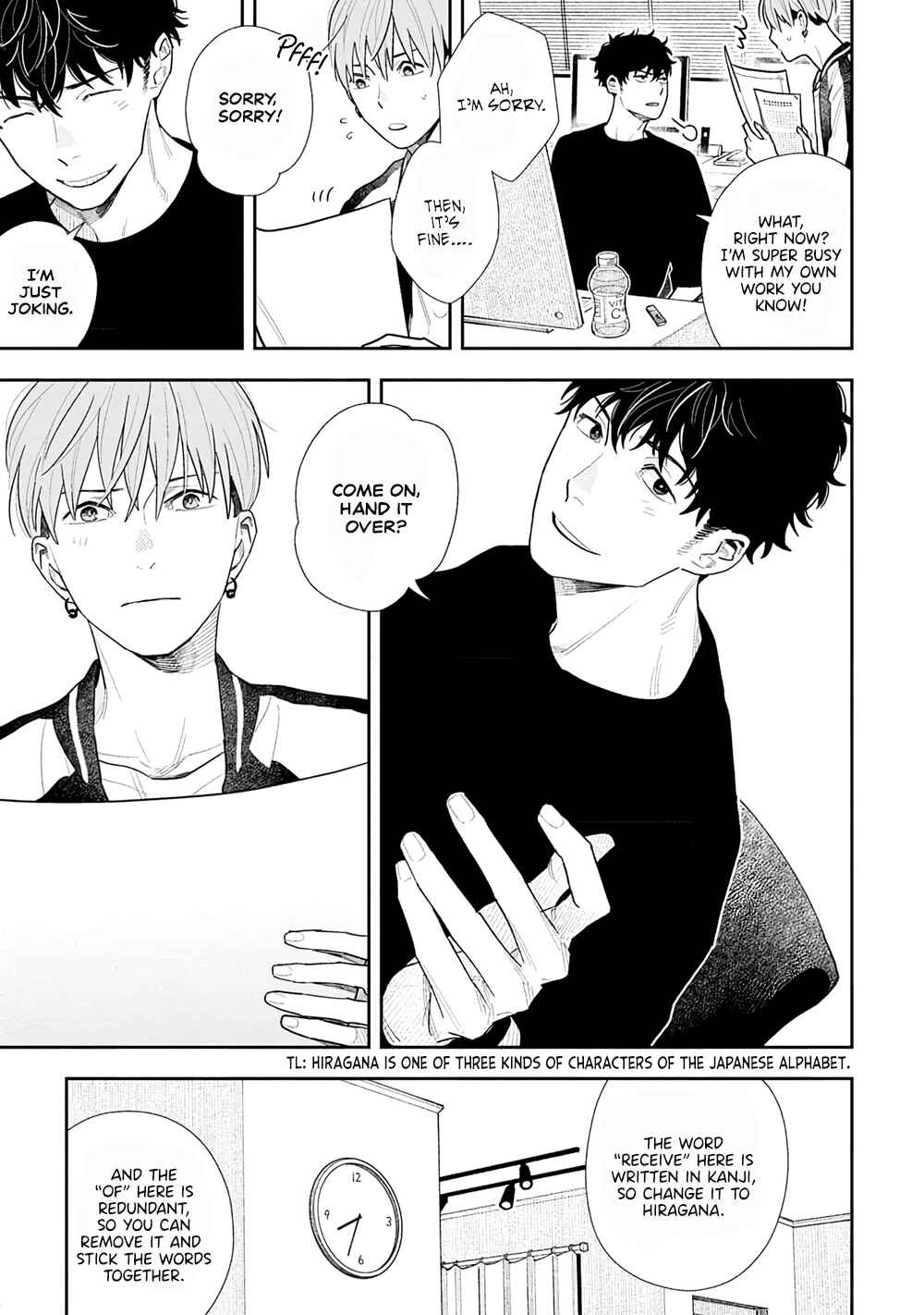 Page 15 Chapter 2 Tayutau Kohaku