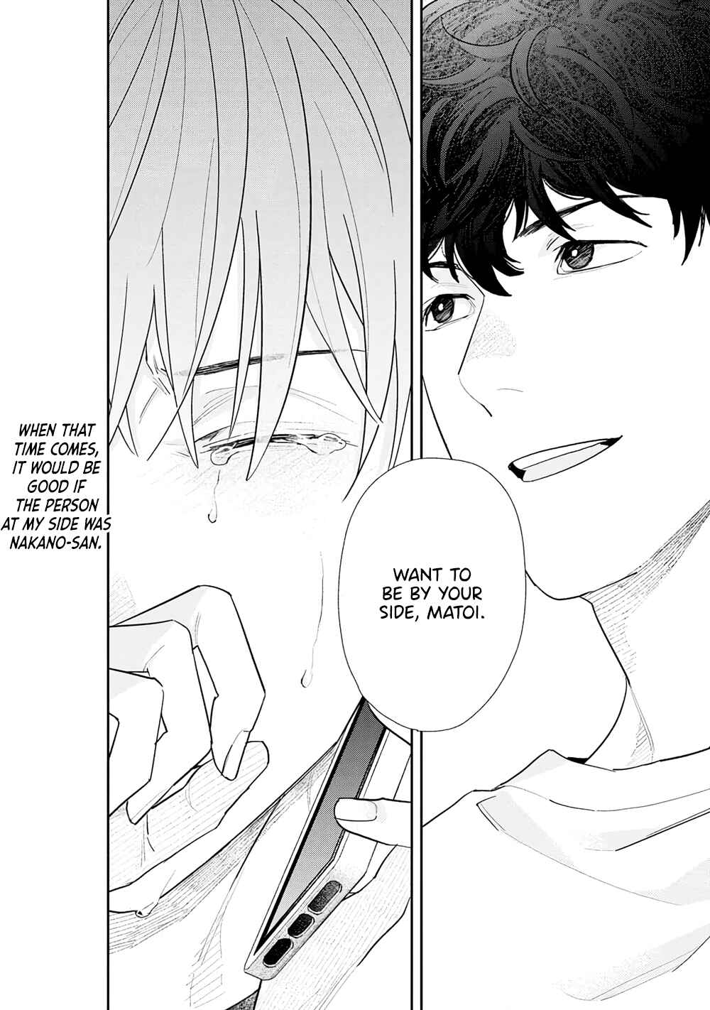 Page 17 Chapter 4 Tayutau Kohaku