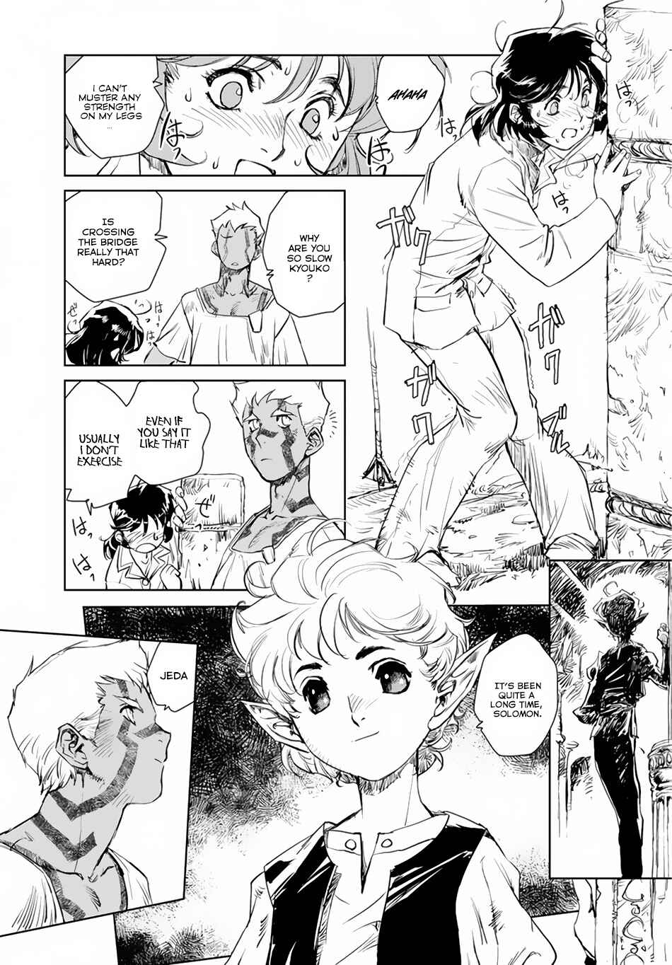Page 23 Chapter 4 Curse Blood