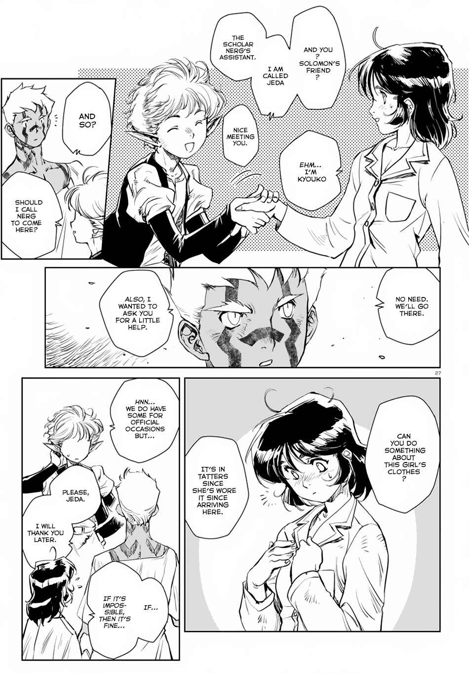 Page 25 Chapter 4 Curse Blood