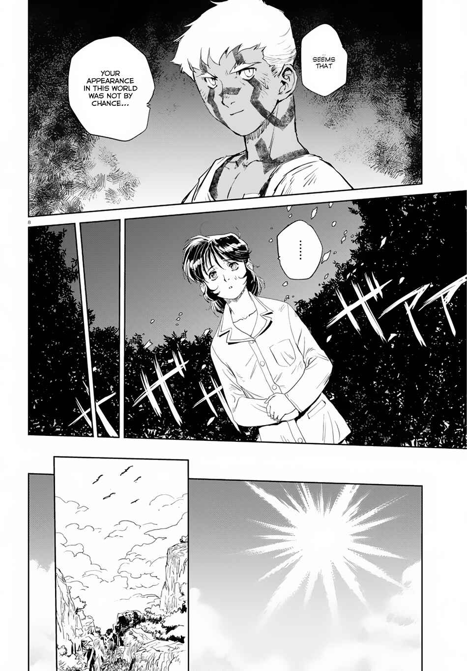 Page 7 Chapter 4 Curse Blood