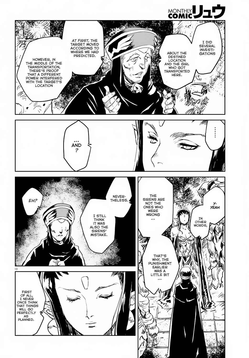 Page 9 Chapter 4 Curse Blood