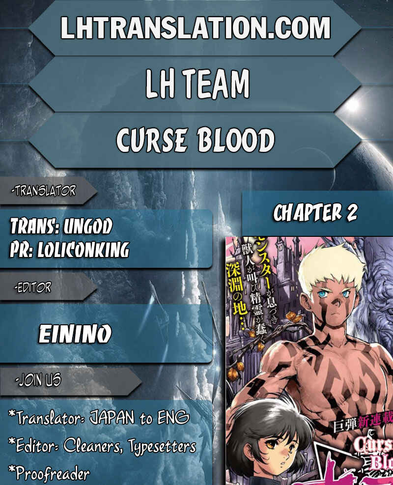 Page 1 Chapter 2 Curse Blood
