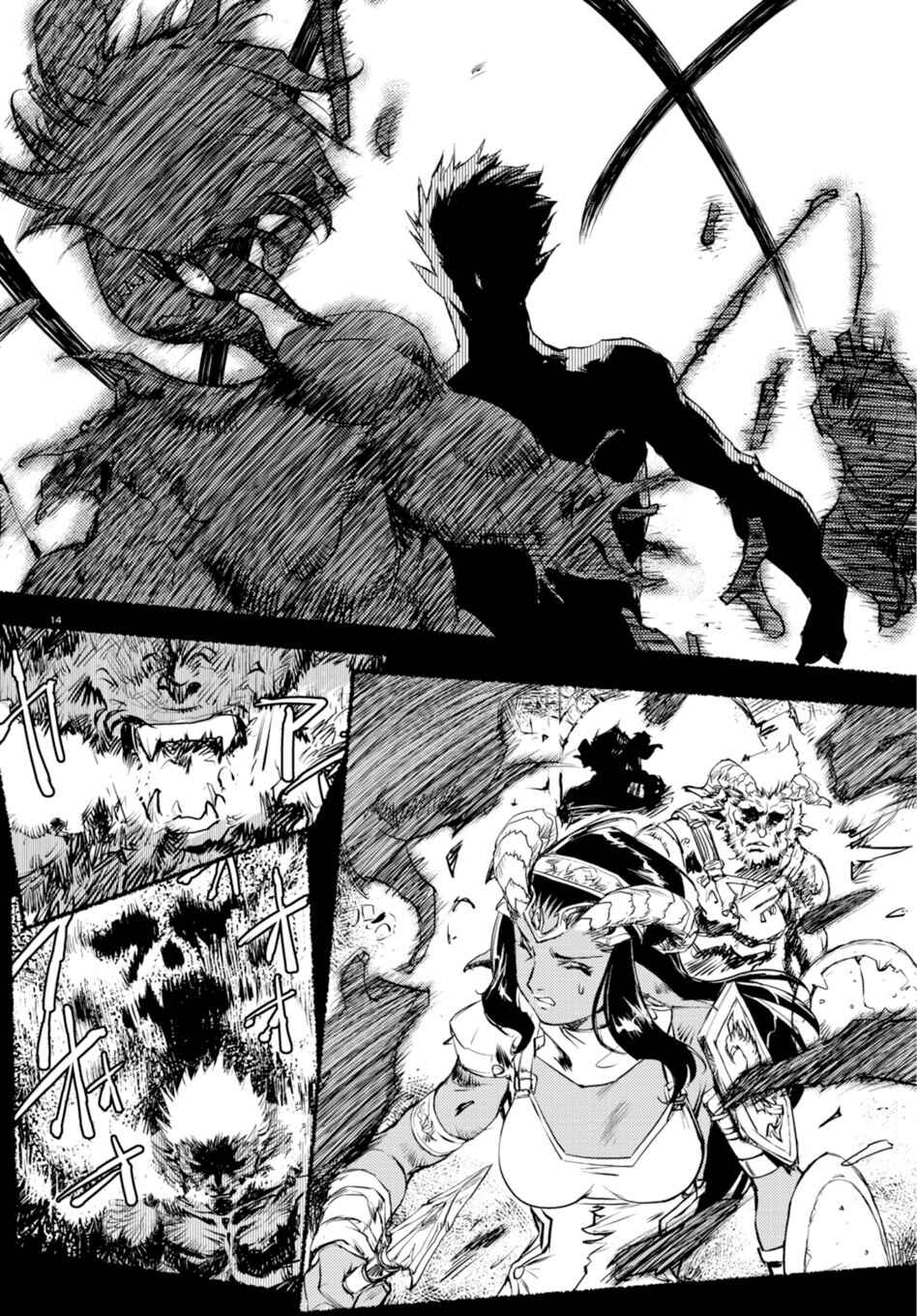 Page 13 Chapter 2 Curse Blood