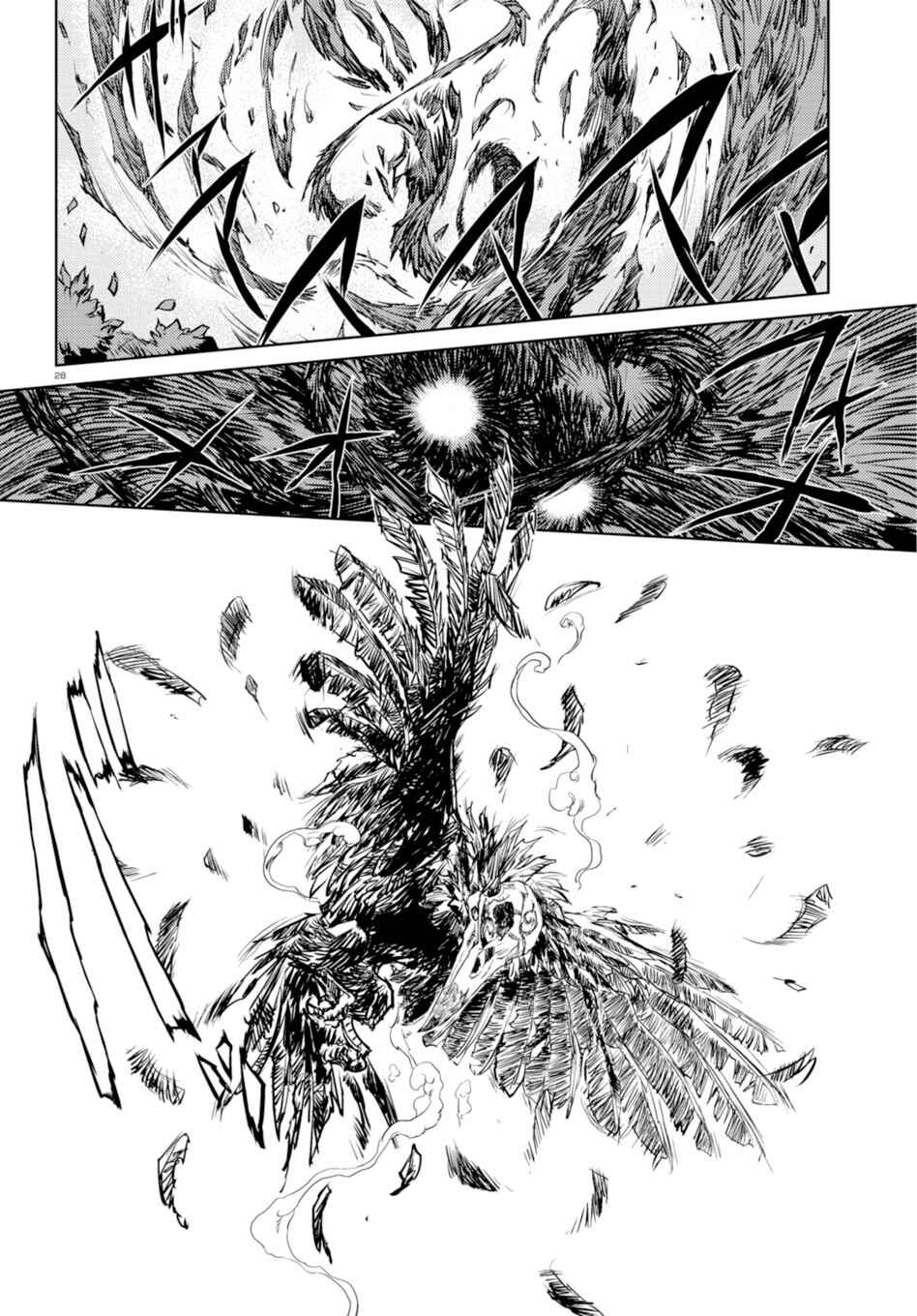 Page 26 Chapter 2 Curse Blood